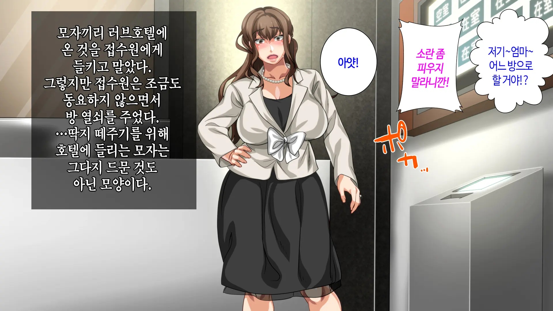 웹툰 이미지 319