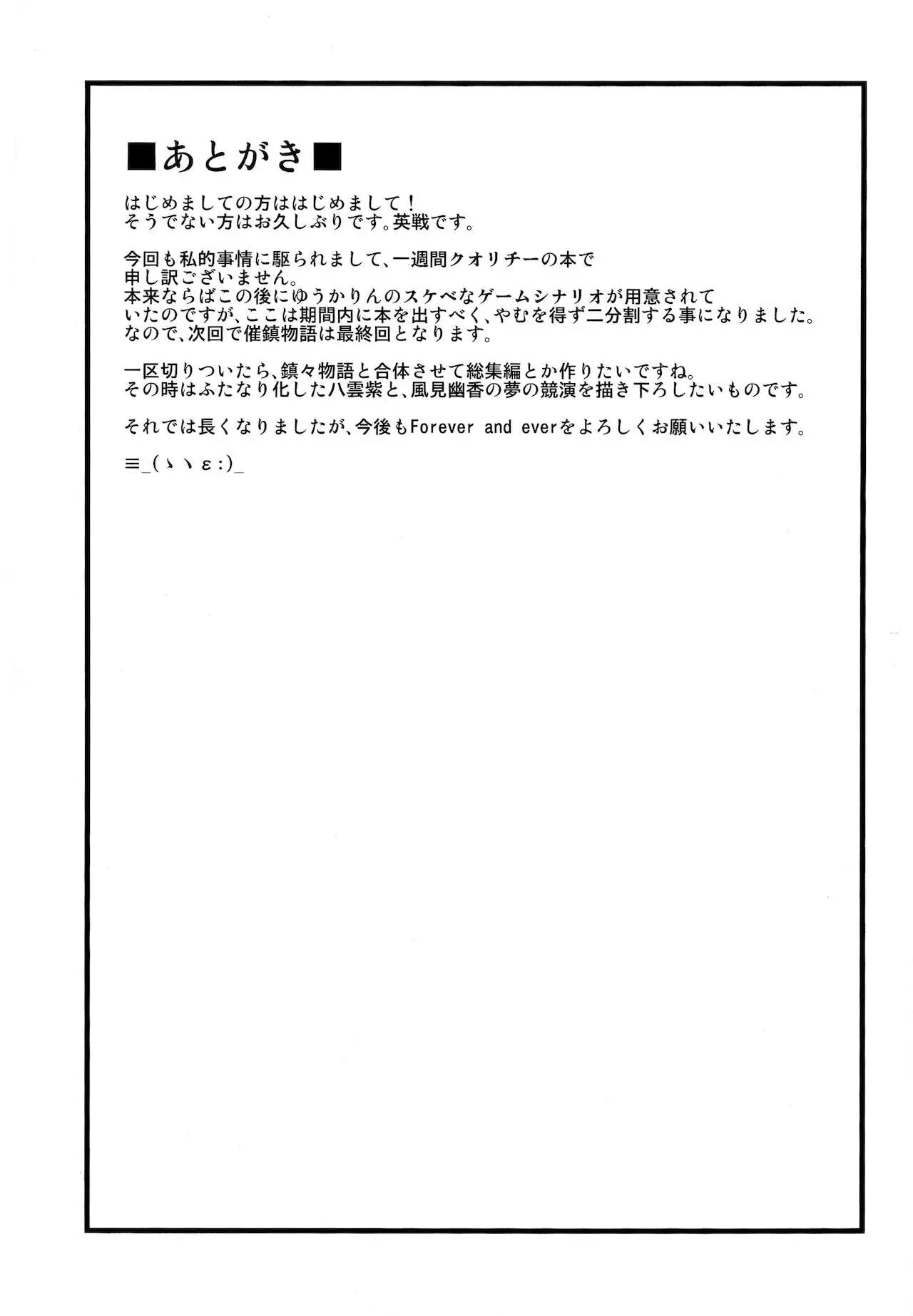 웹툰 이미지 16