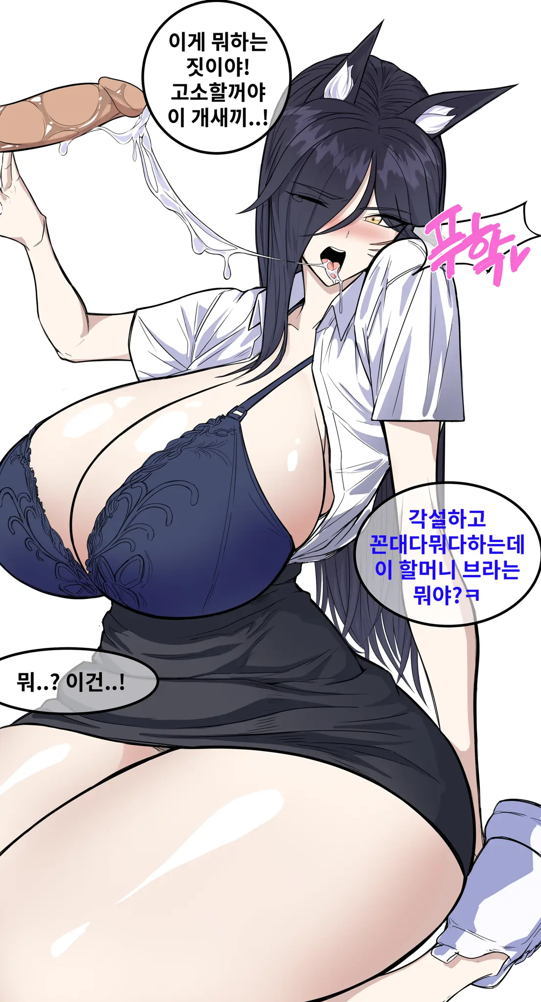 웹툰 이미지 8