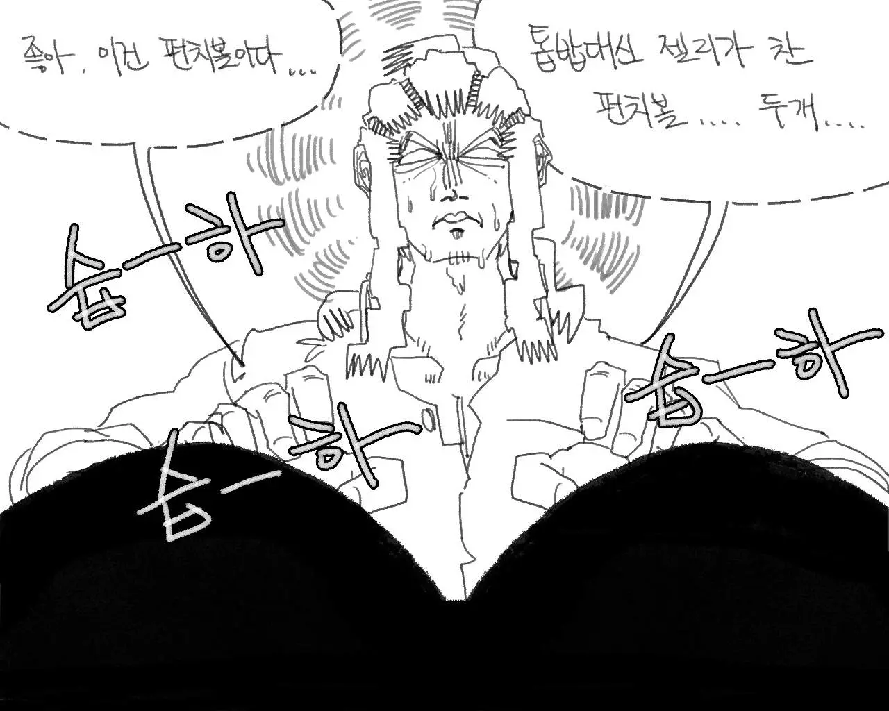 웹툰 이미지 126