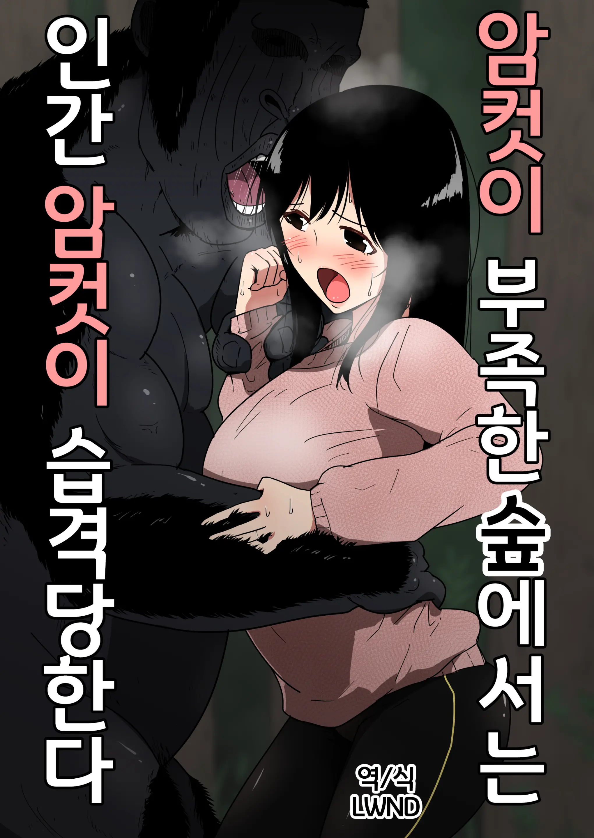 웹툰 이미지 0