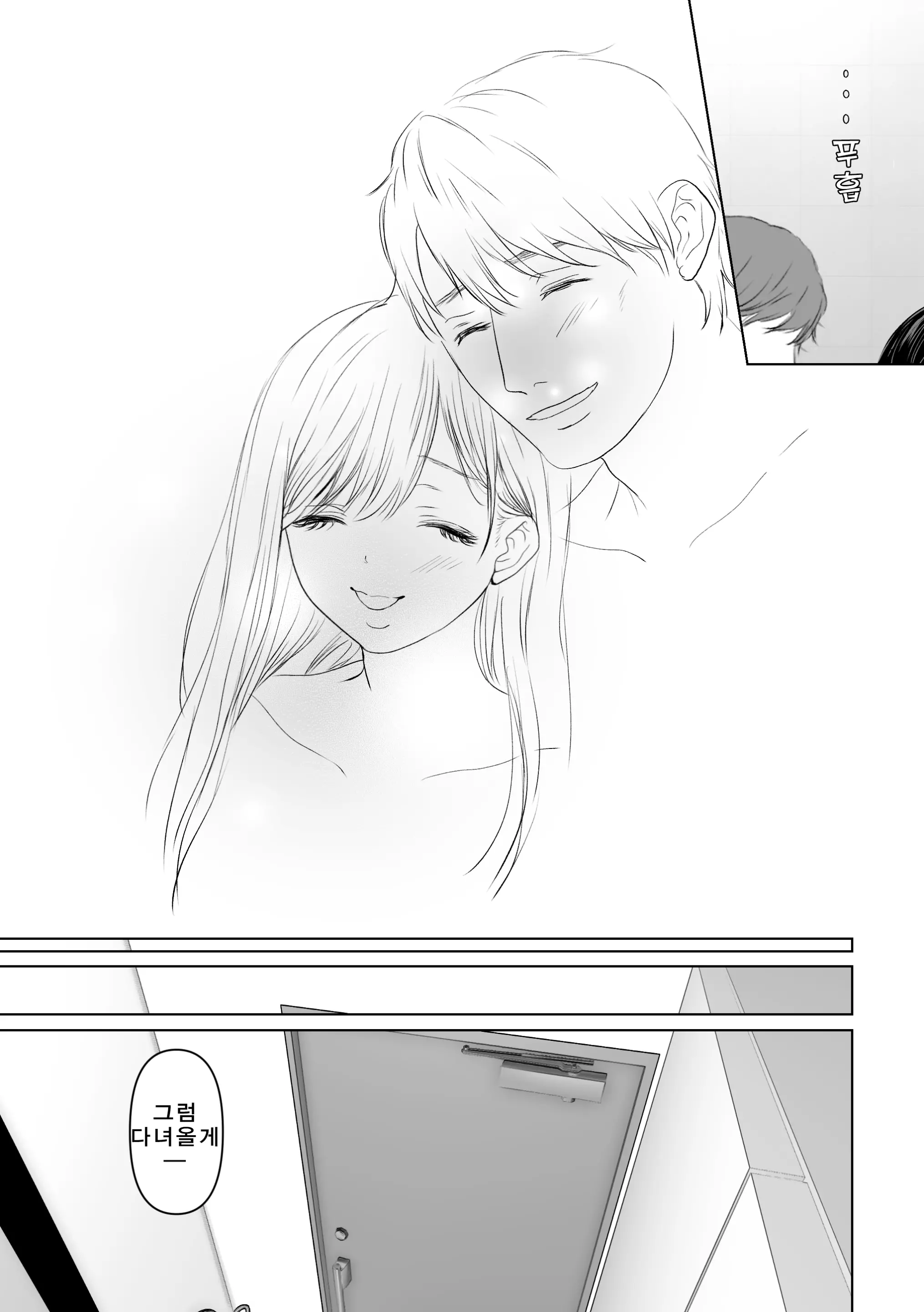 웹툰 이미지 35