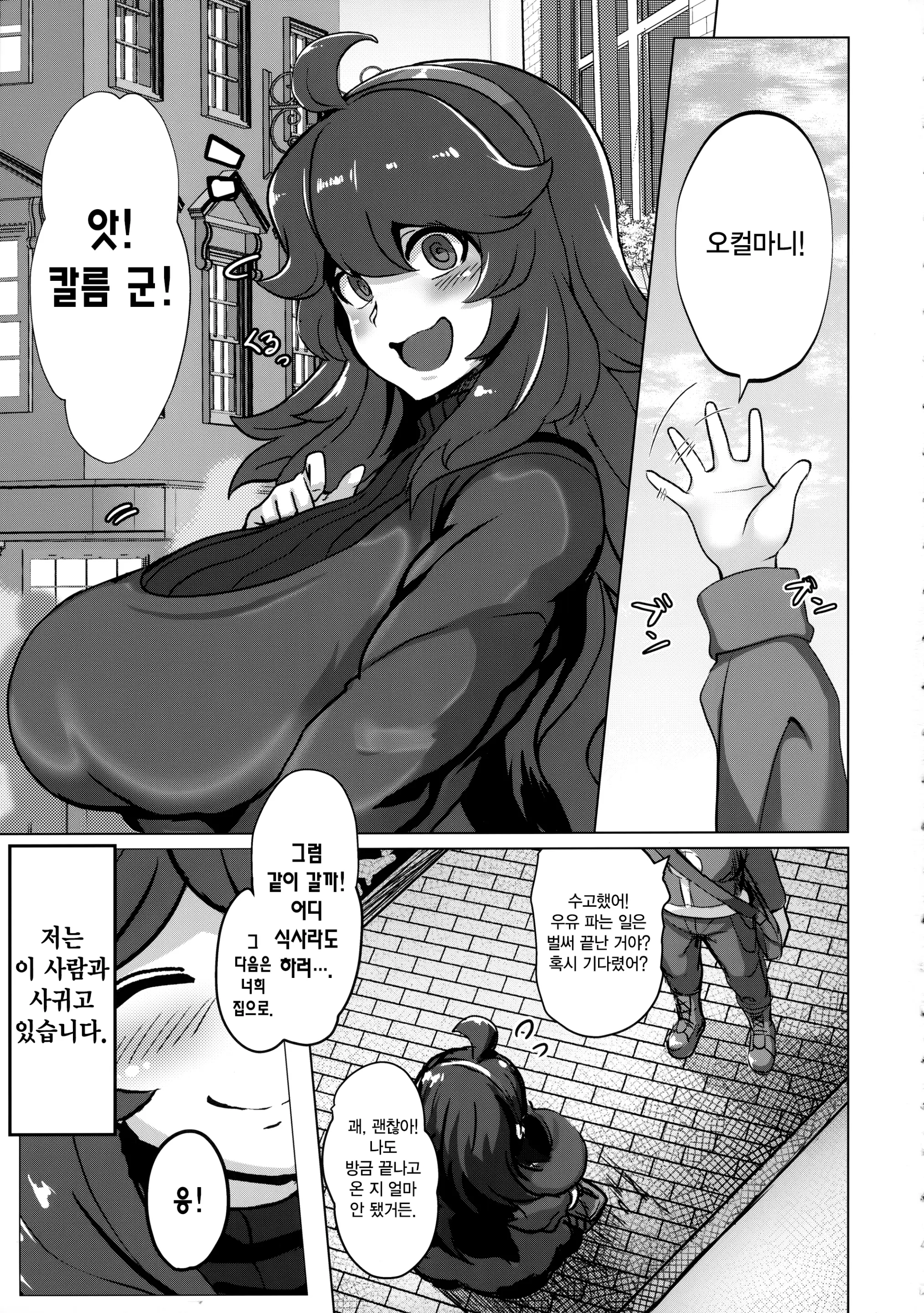 웹툰 이미지 1