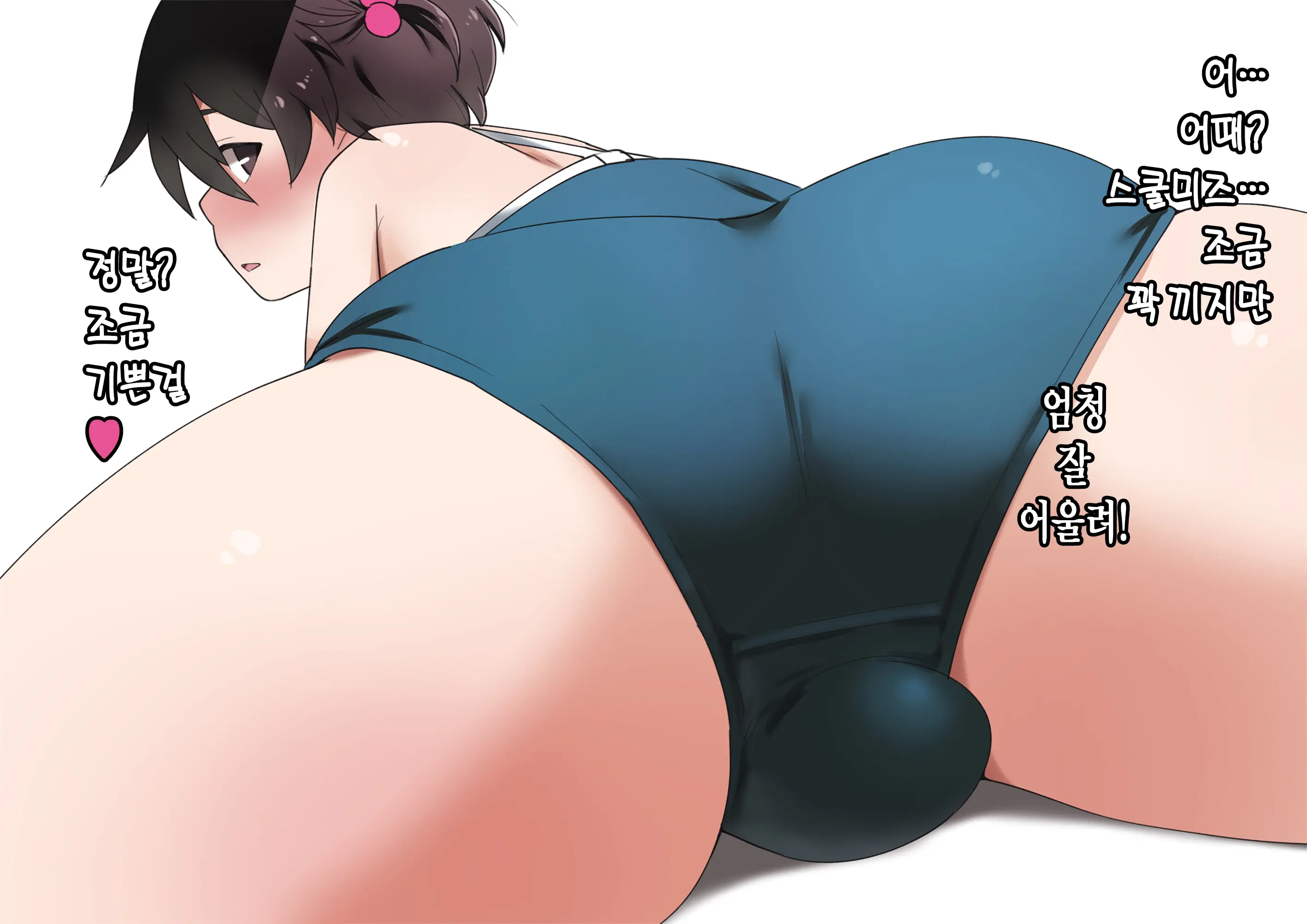 웹툰 이미지 94
