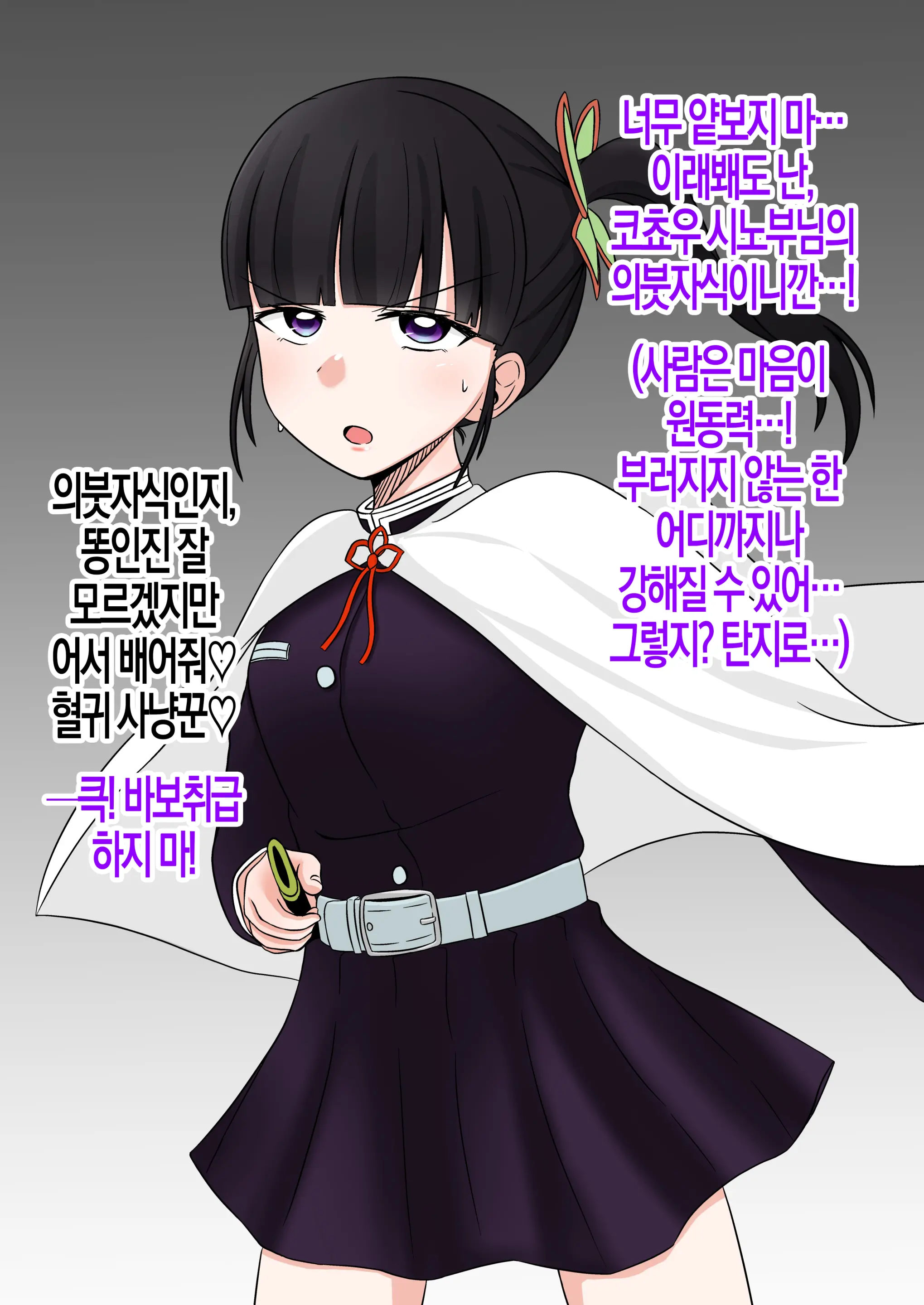 웹툰 이미지 12