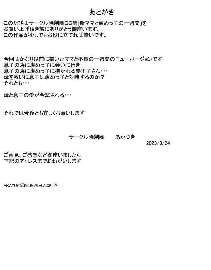 웹툰 이미지 22