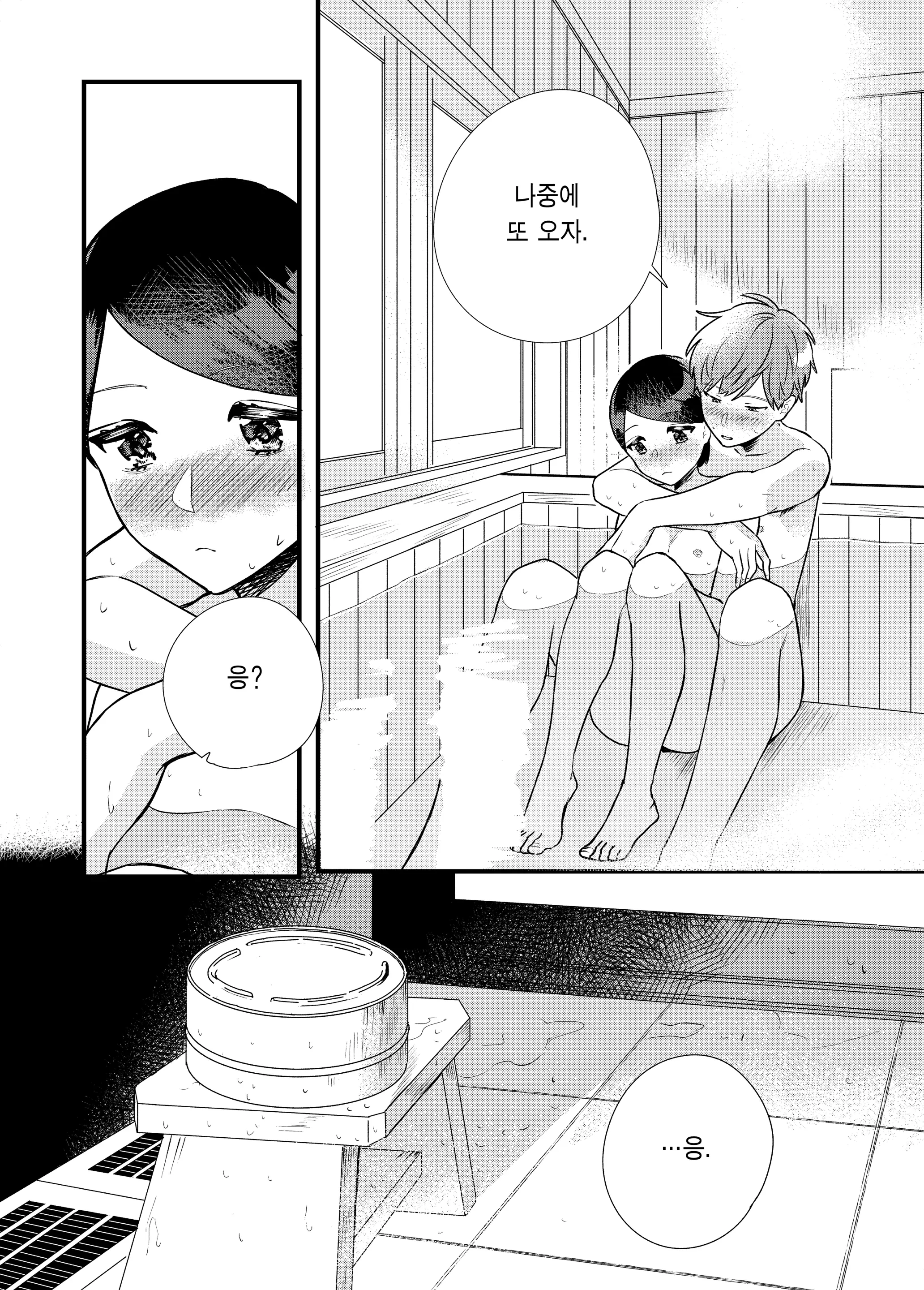 웹툰 이미지 25