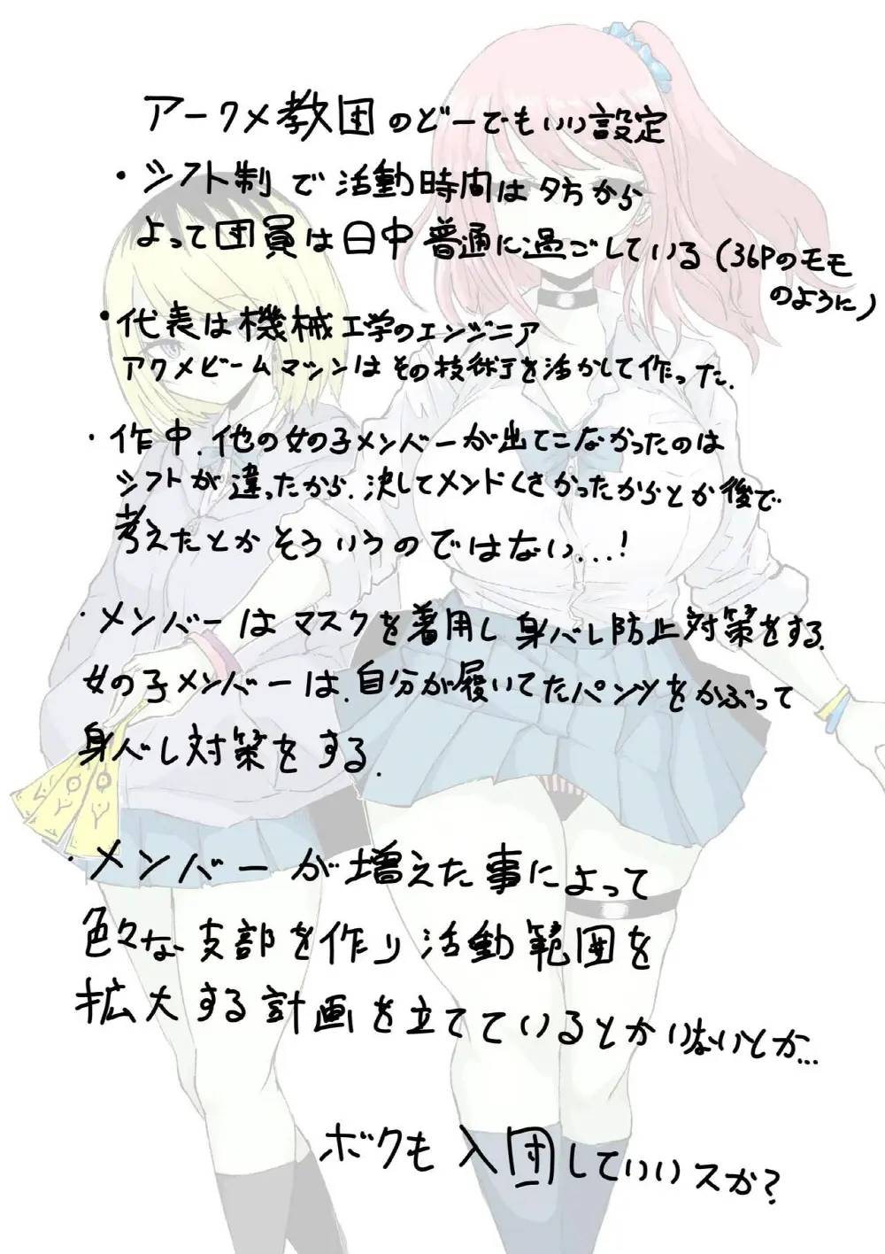 웹툰 이미지 45