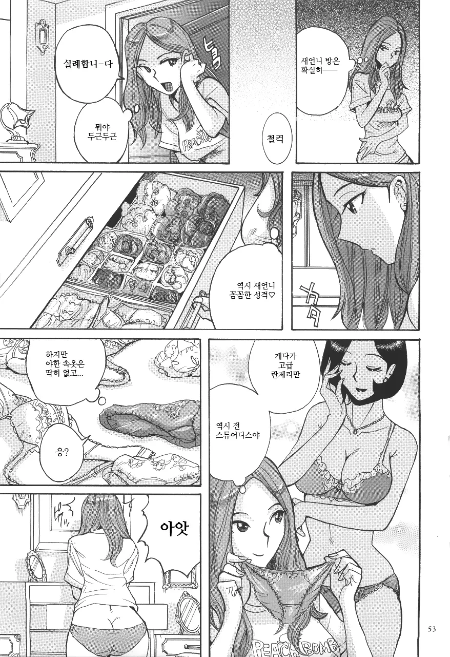 웹툰 이미지 56