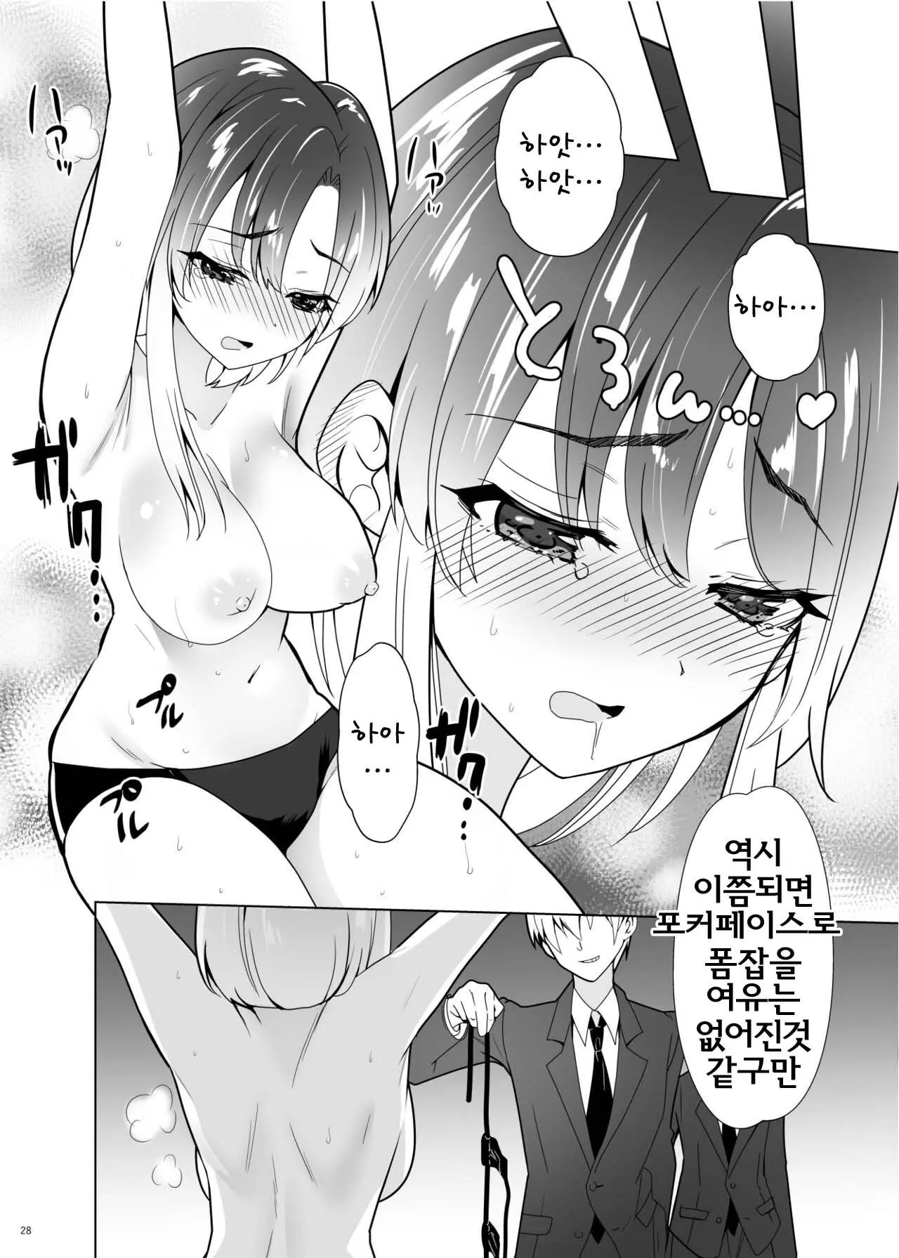 웹툰 이미지 25