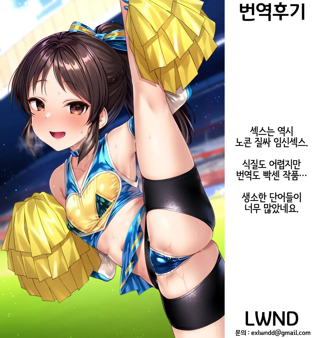 웹툰 이미지 12