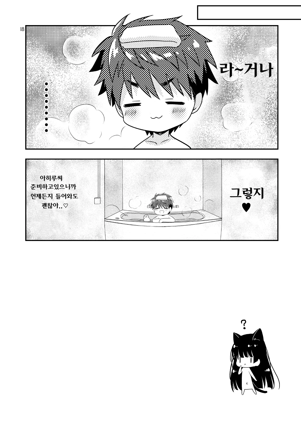웹툰 이미지 17