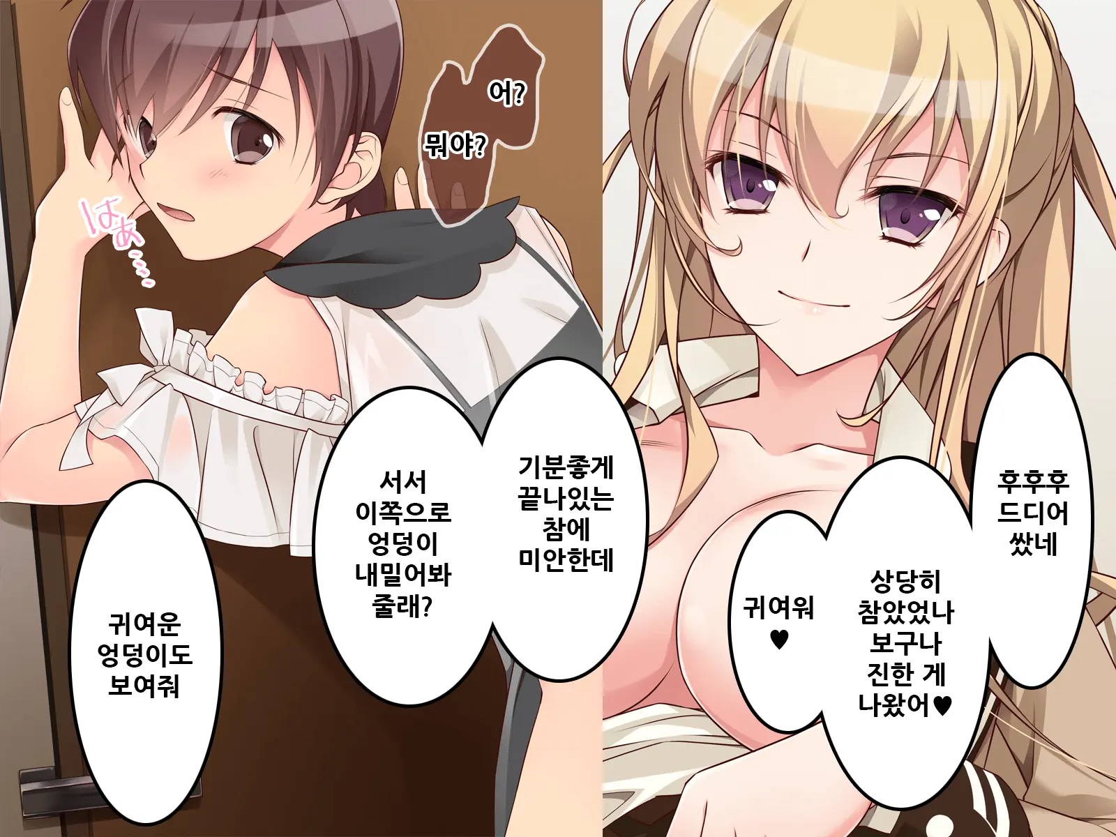 웹툰 이미지 26