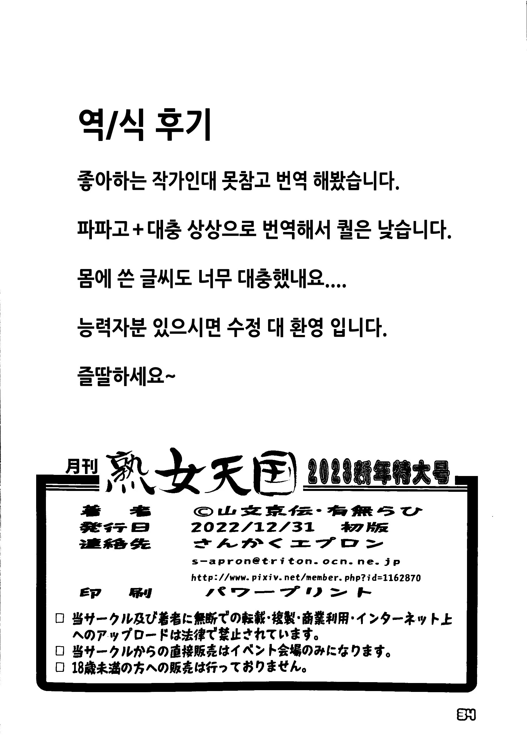 웹툰 이미지 32