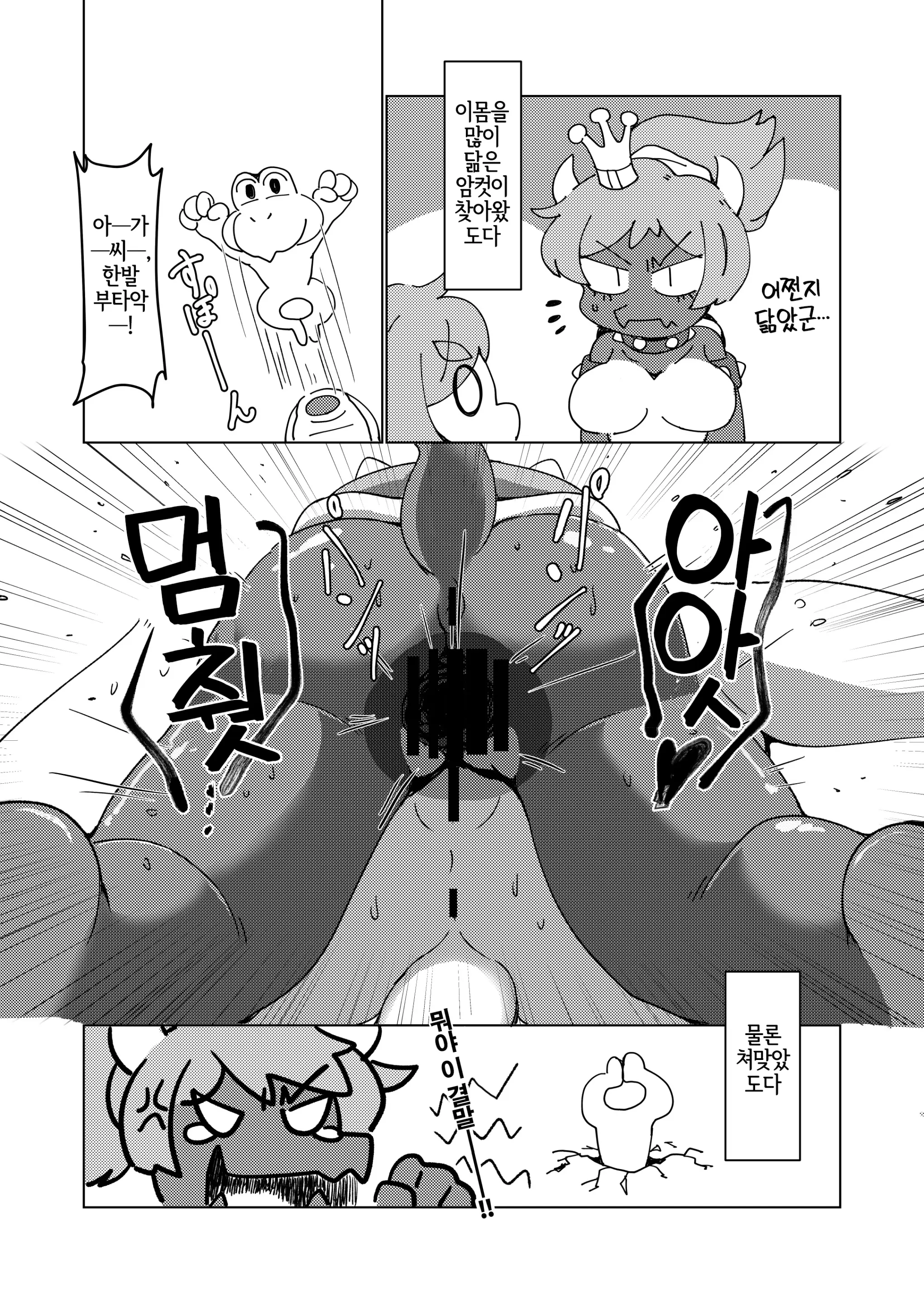 웹툰 이미지 21
