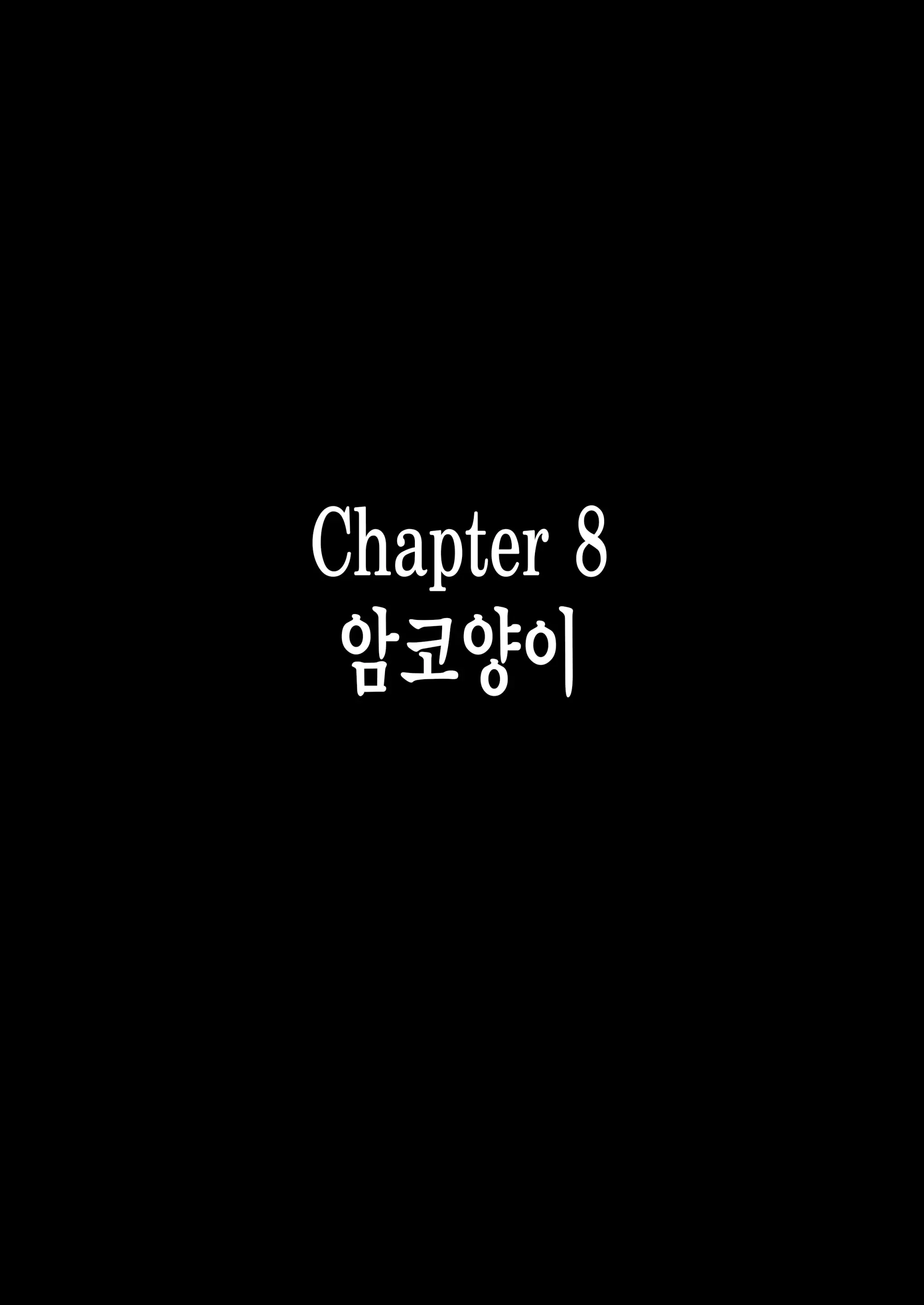 웹툰 이미지 90