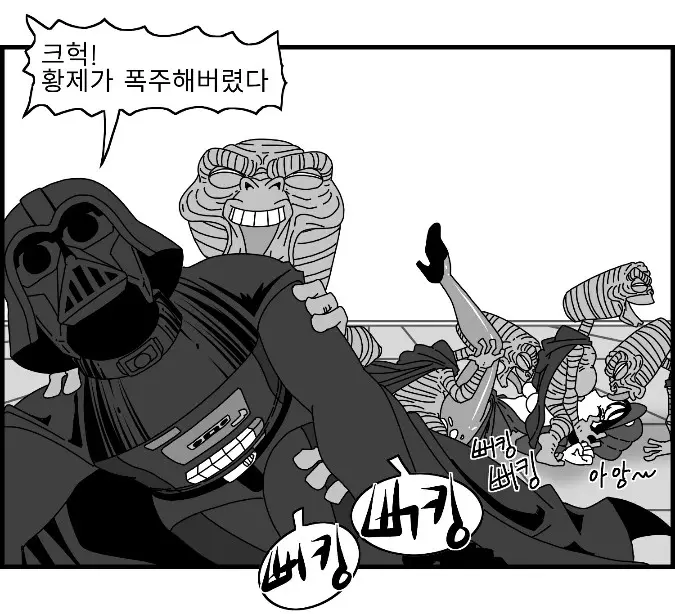 웹툰 이미지 37