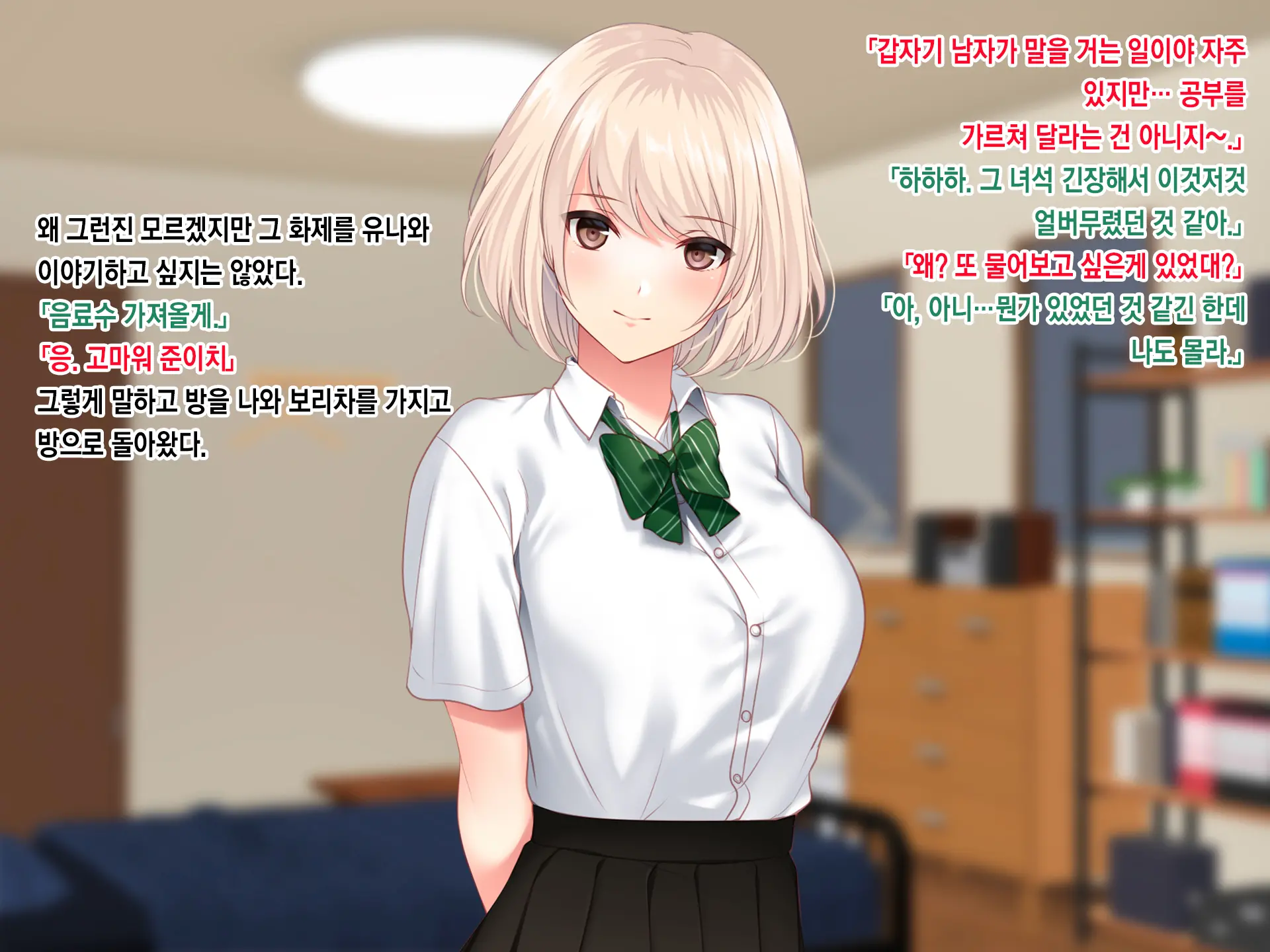 웹툰 이미지 31