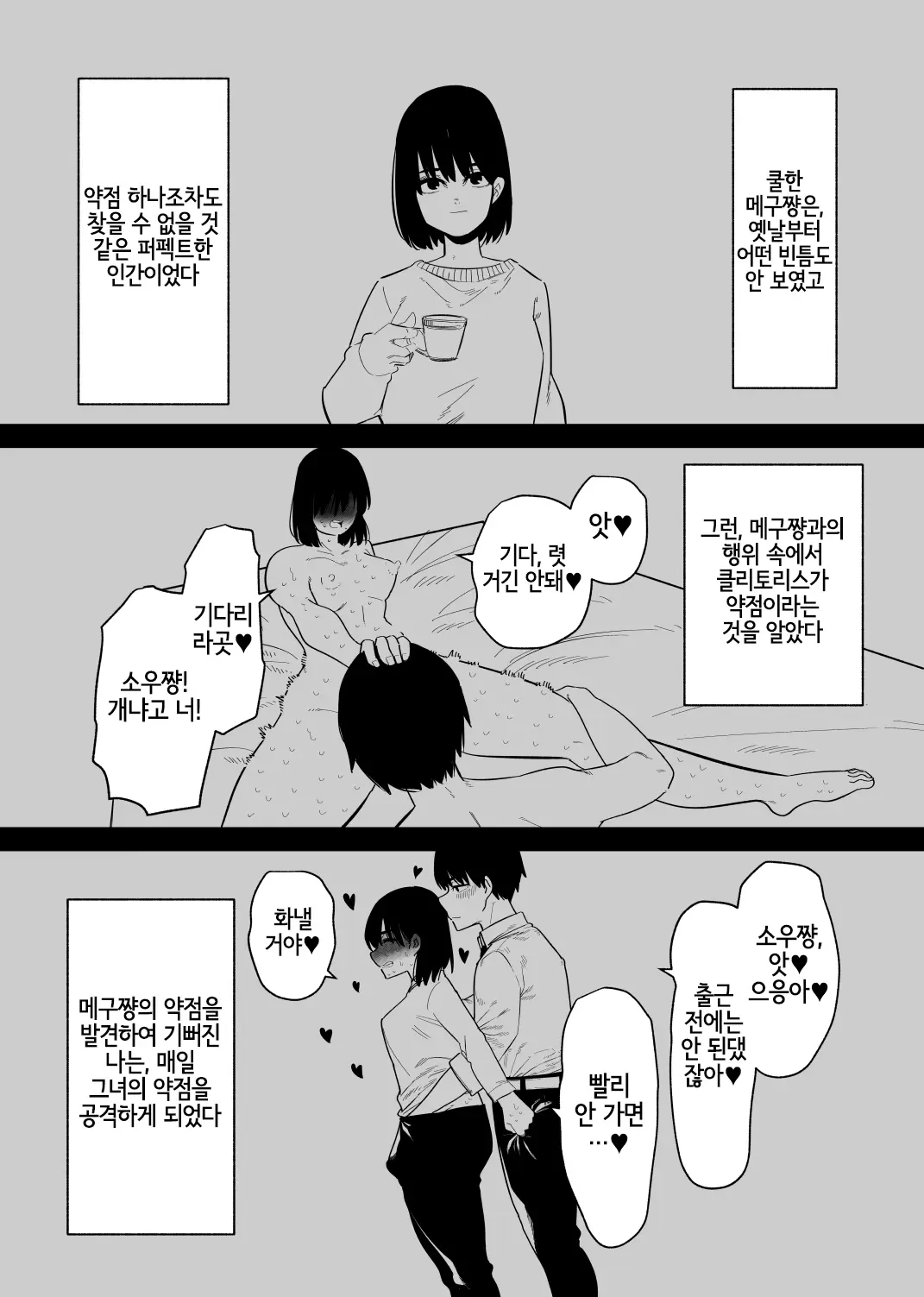 웹툰 이미지 11