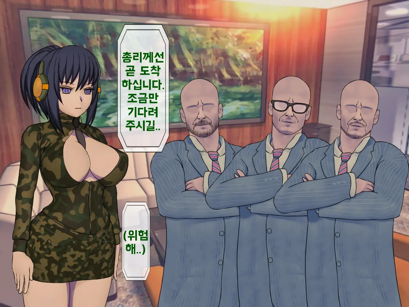 웹툰 이미지 47