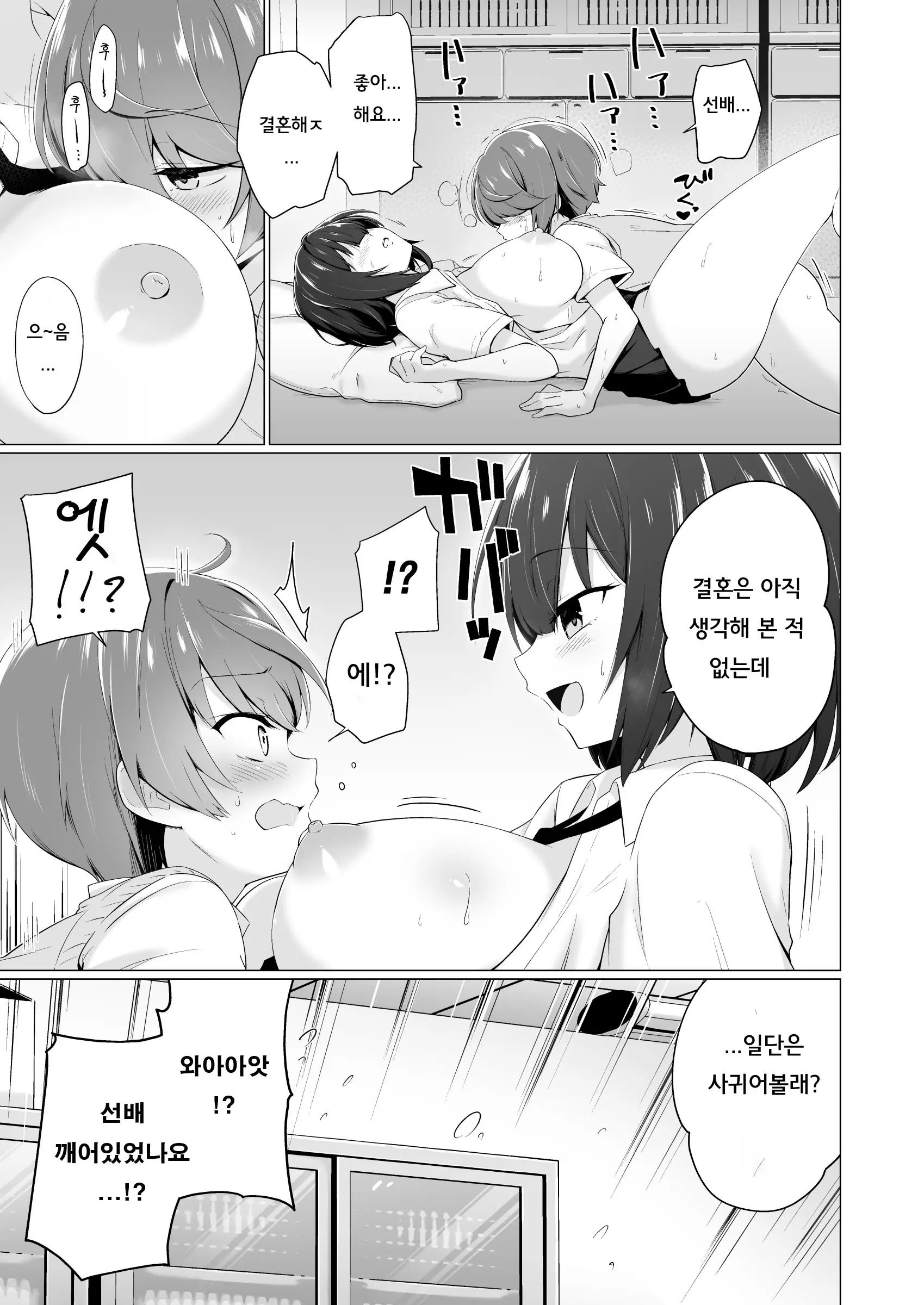 웹툰 이미지 25