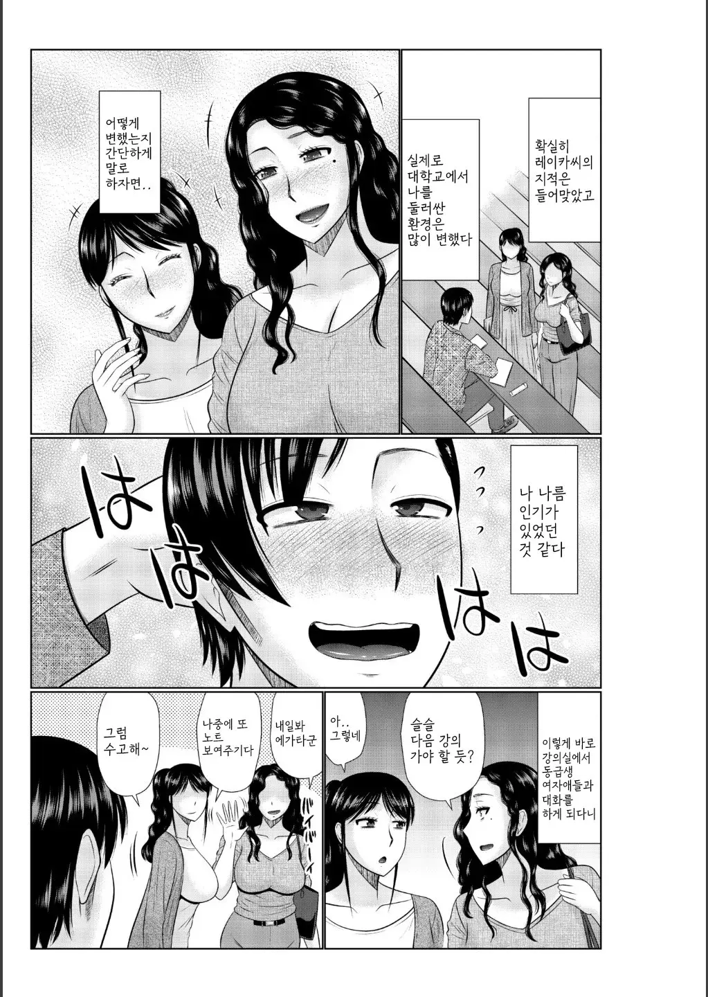 웹툰 이미지 30