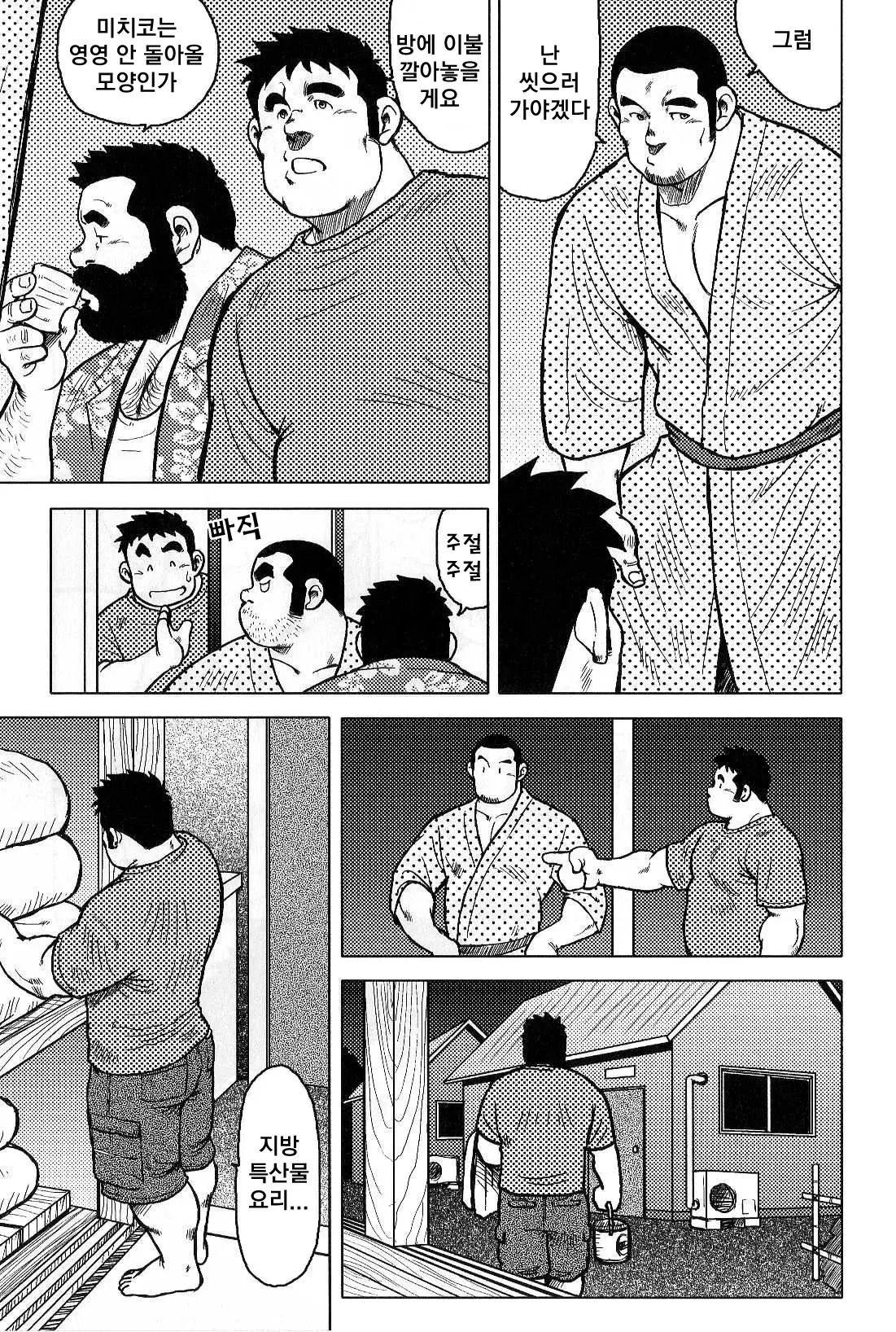 웹툰 이미지 116