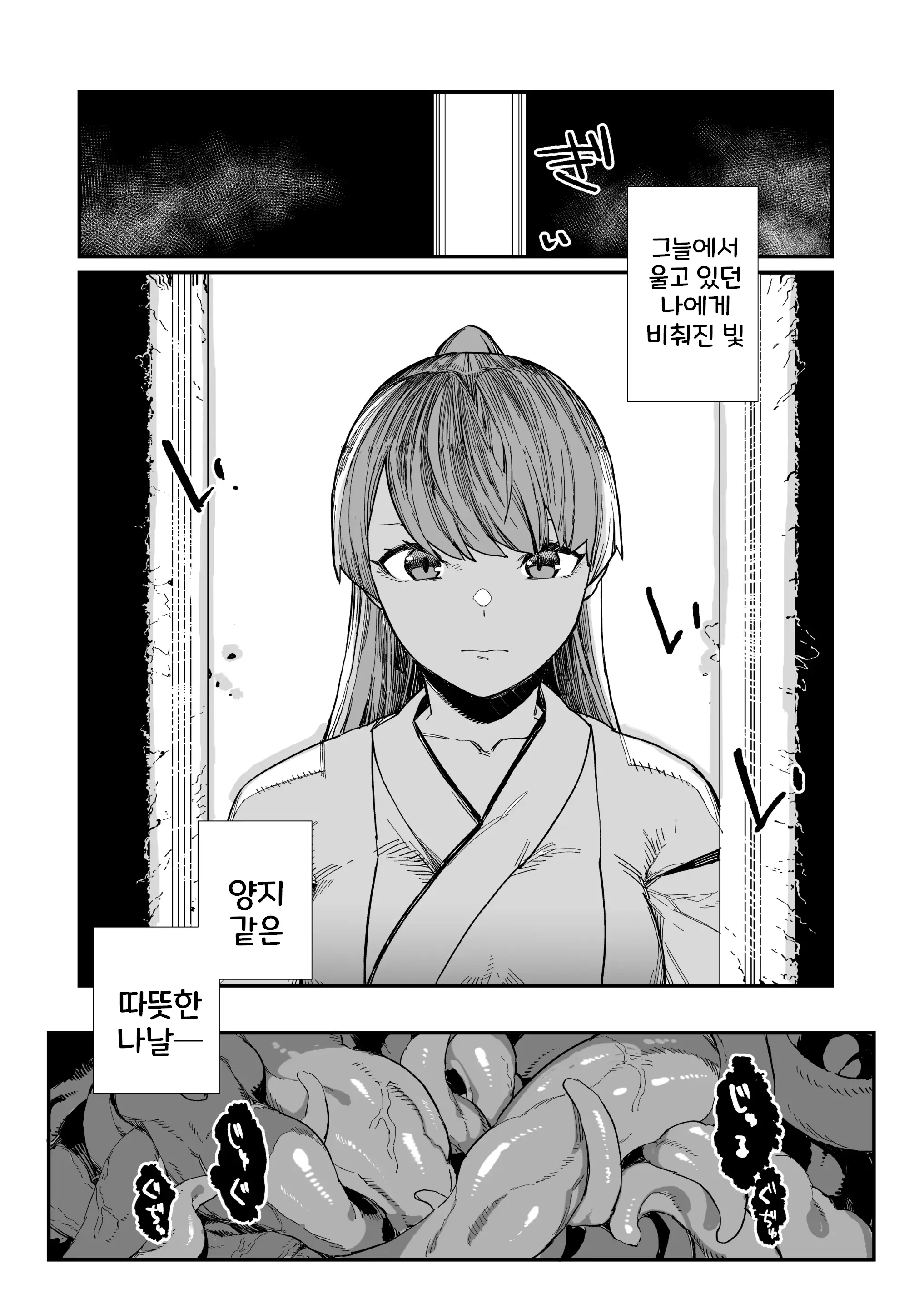 웹툰 이미지 5