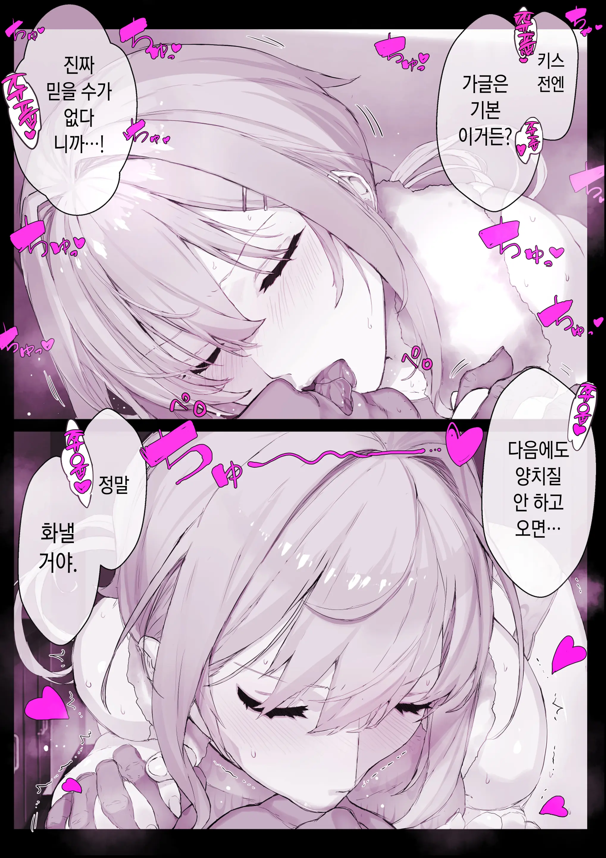 웹툰 이미지 18