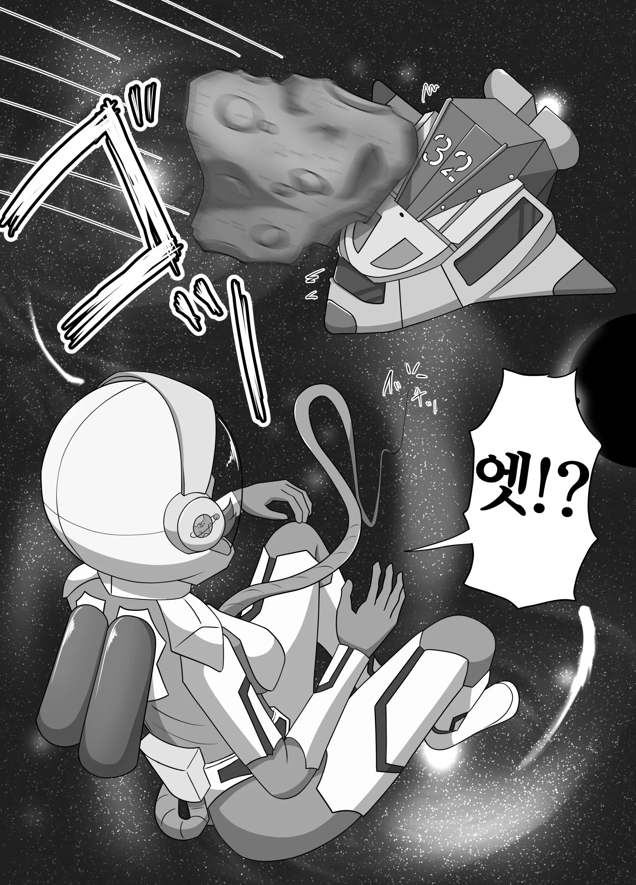 웹툰 이미지 2