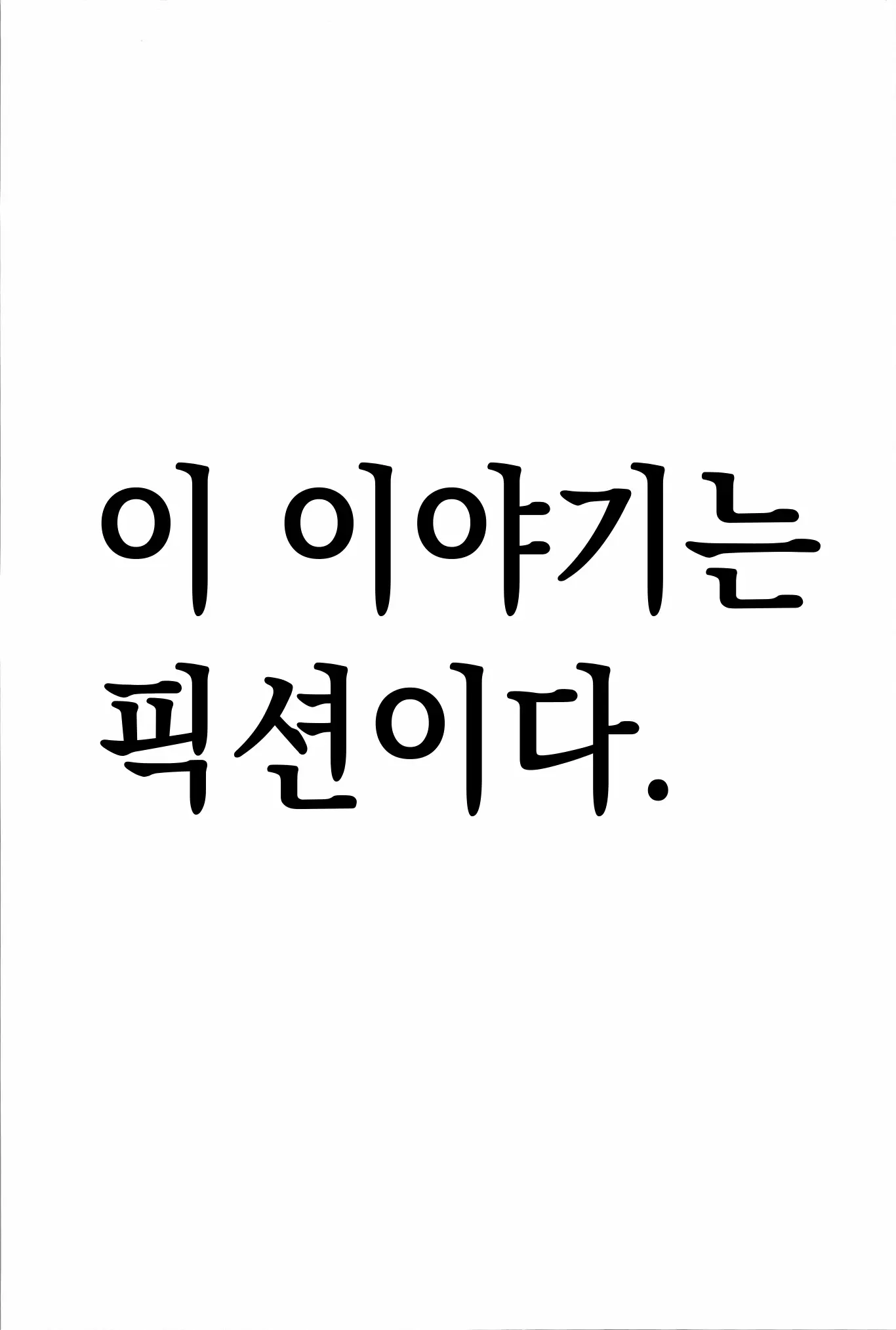 웹툰 이미지 2