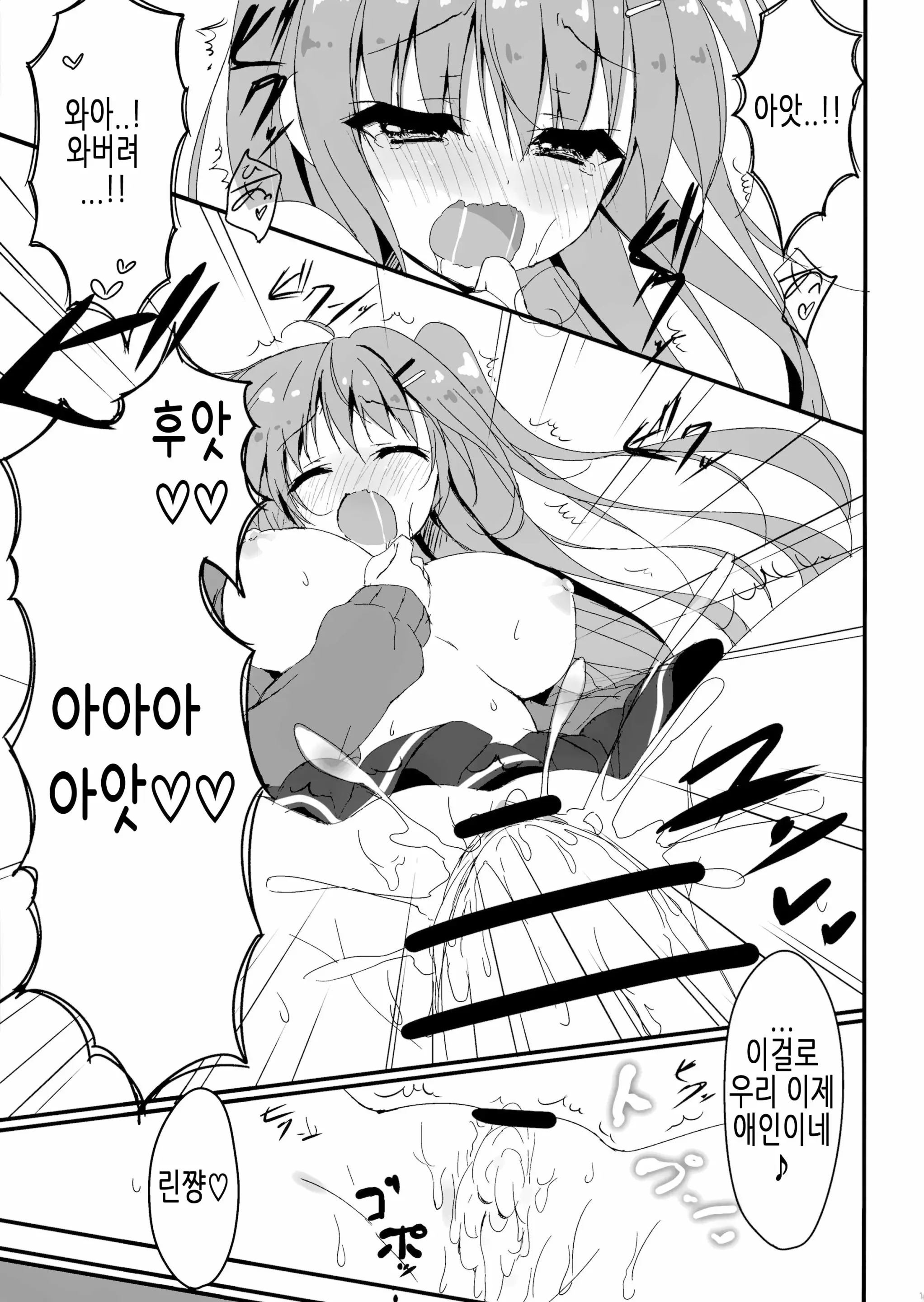 웹툰 이미지 14