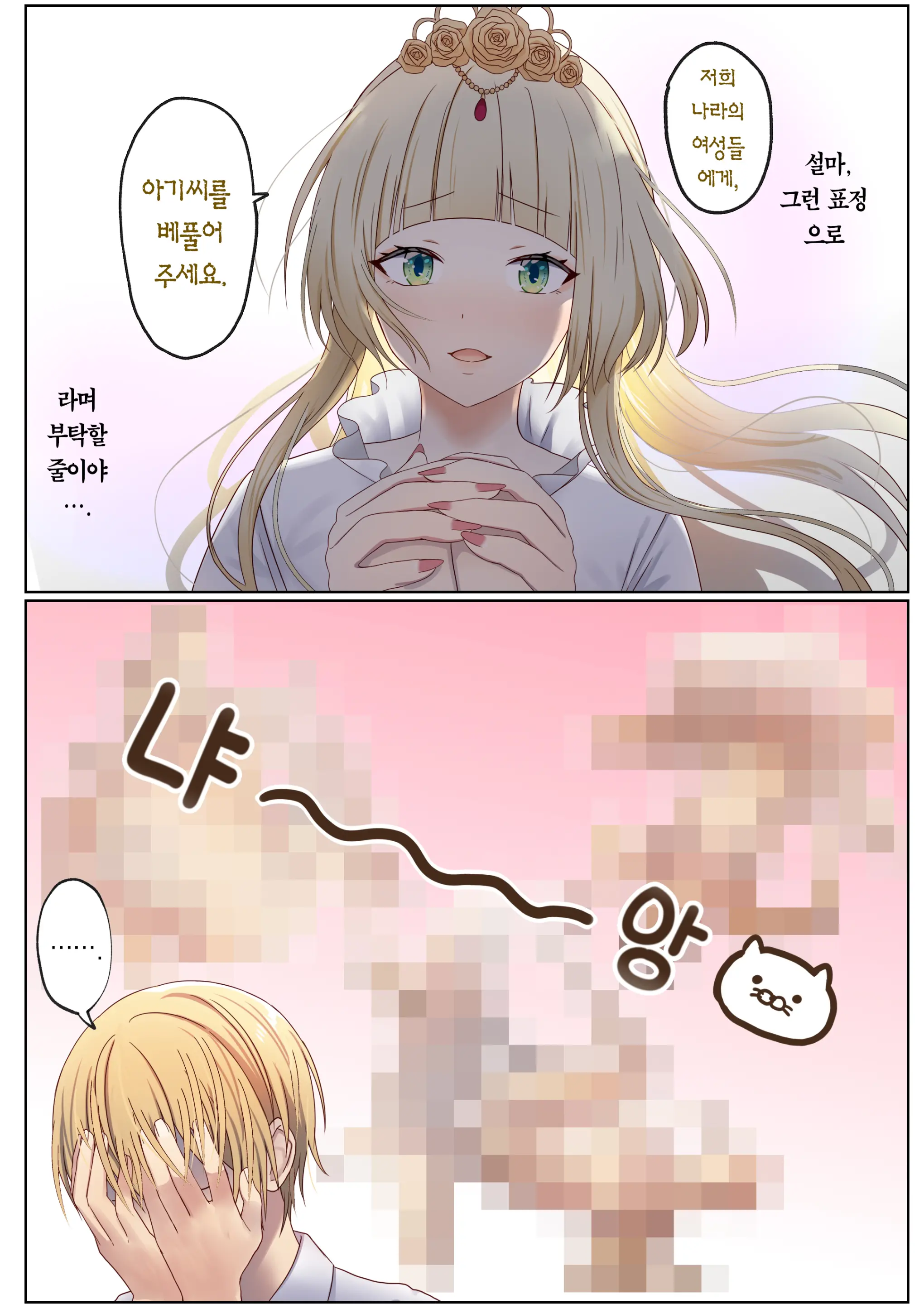 웹툰 이미지 42