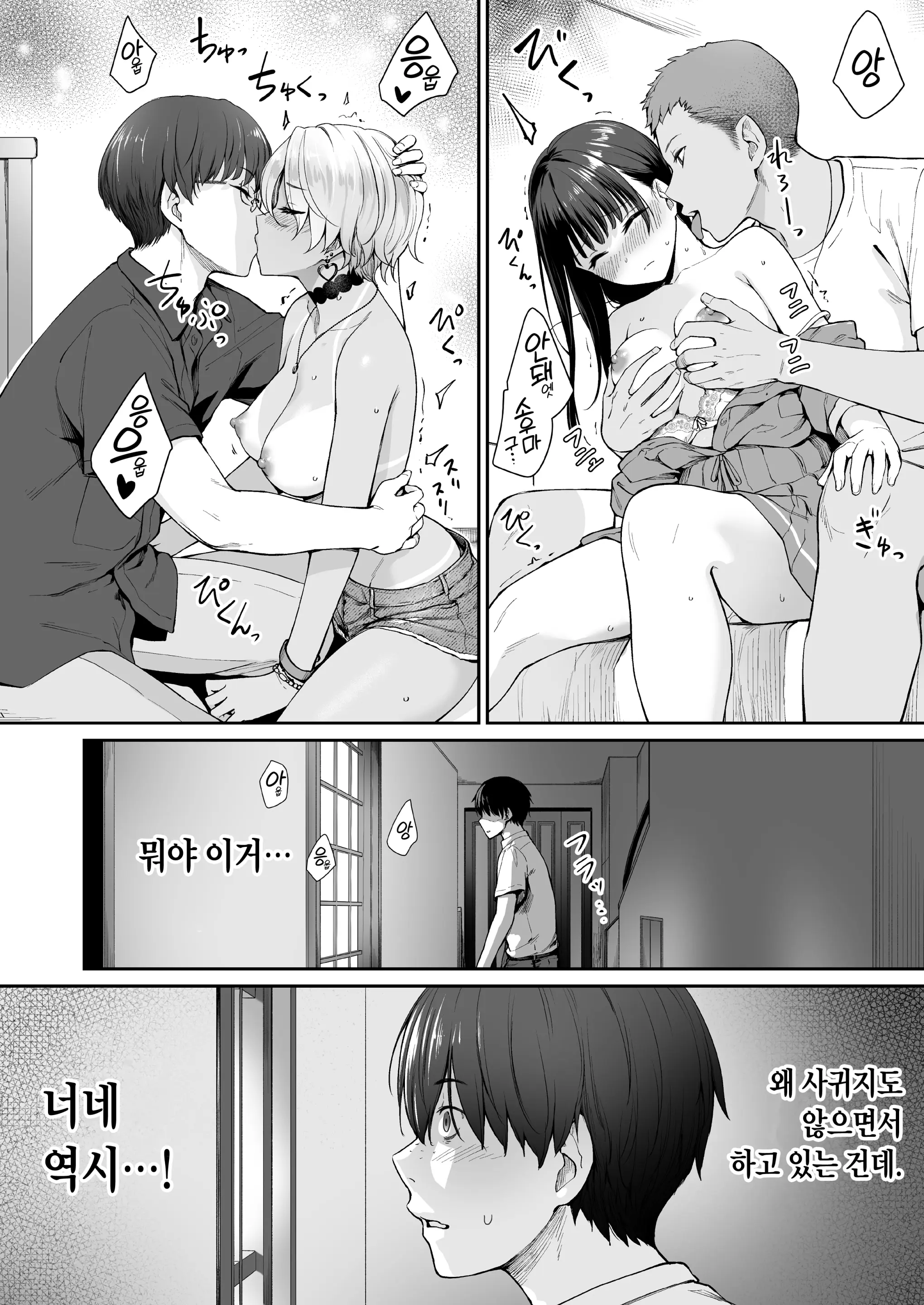 웹툰 이미지 109