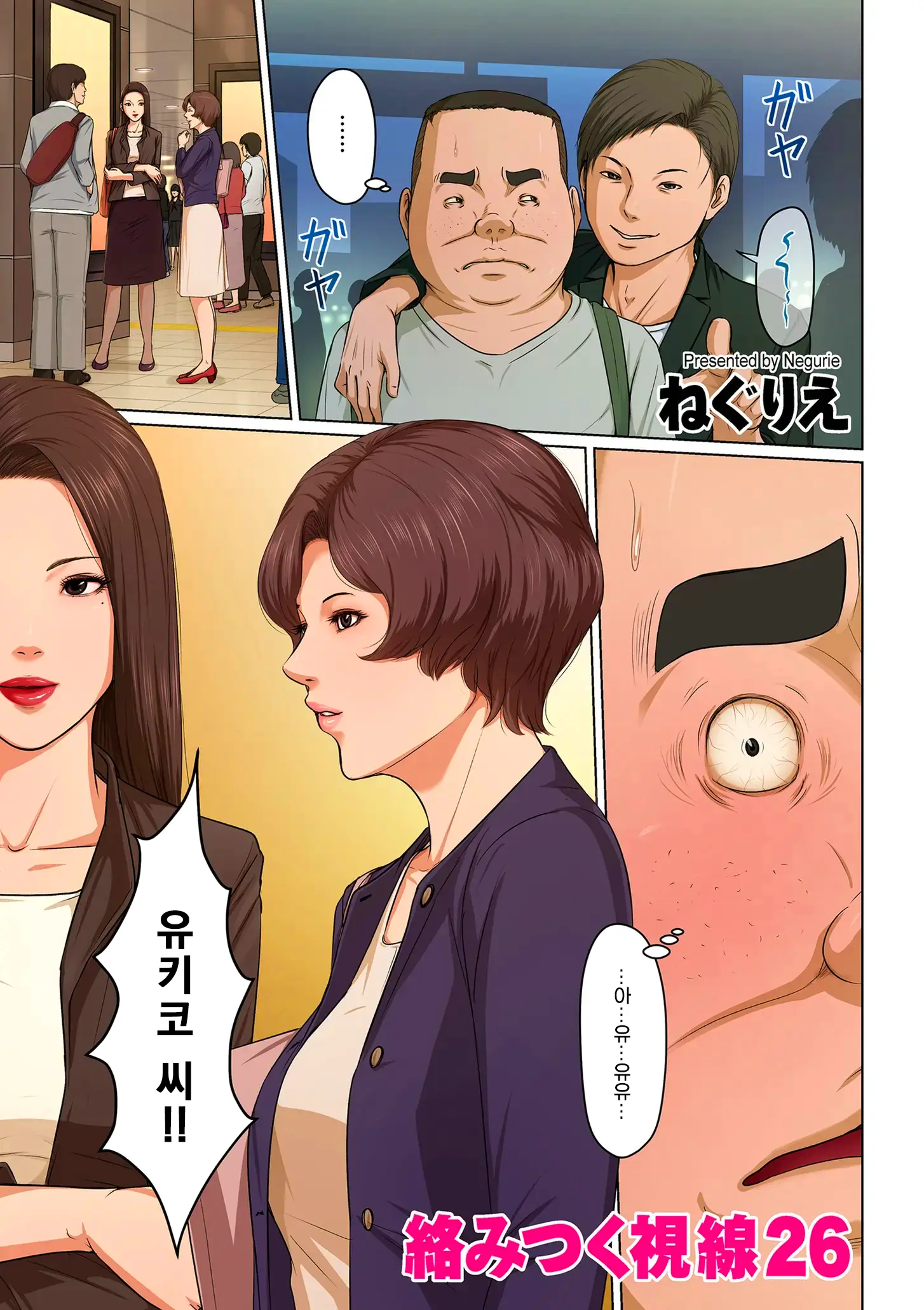 웹툰 이미지 143