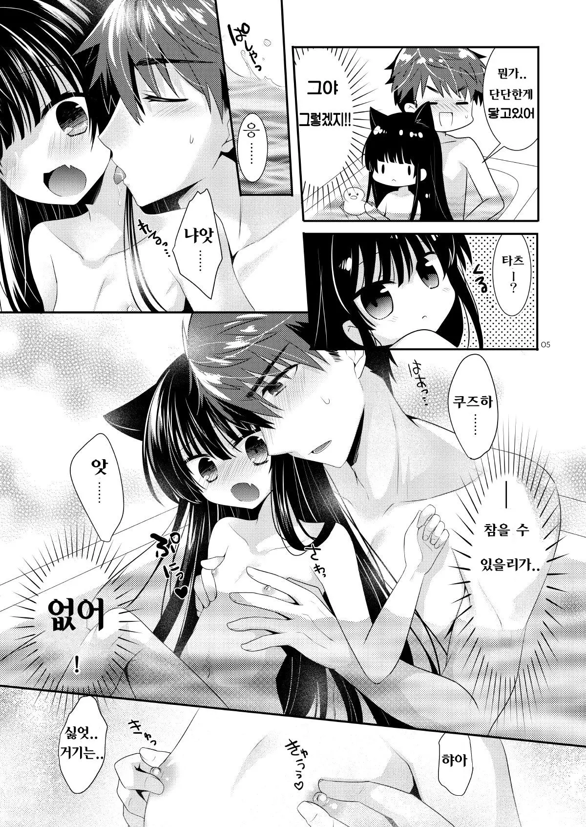 웹툰 이미지 4