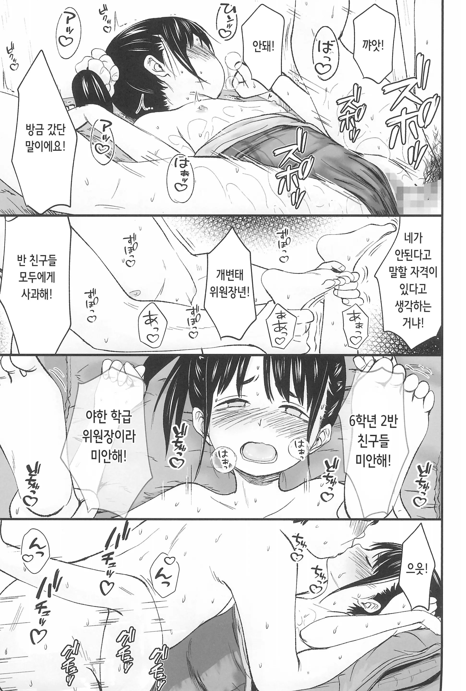 웹툰 이미지 24