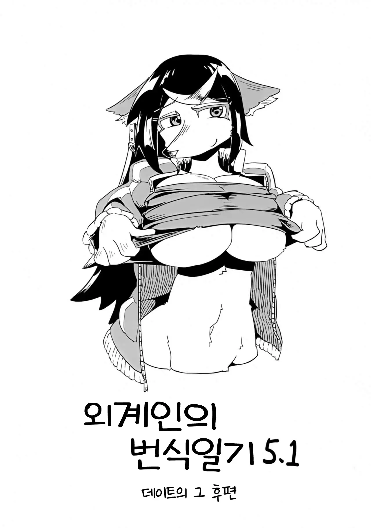 웹툰 이미지 27