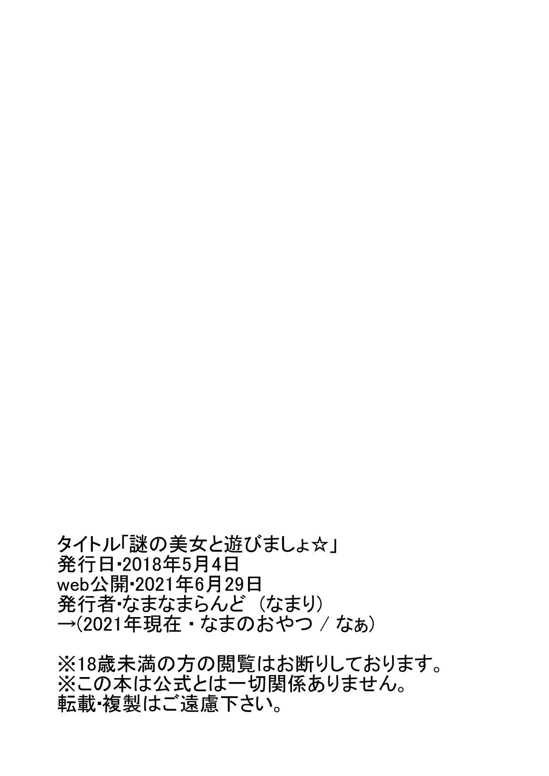 웹툰 이미지 11