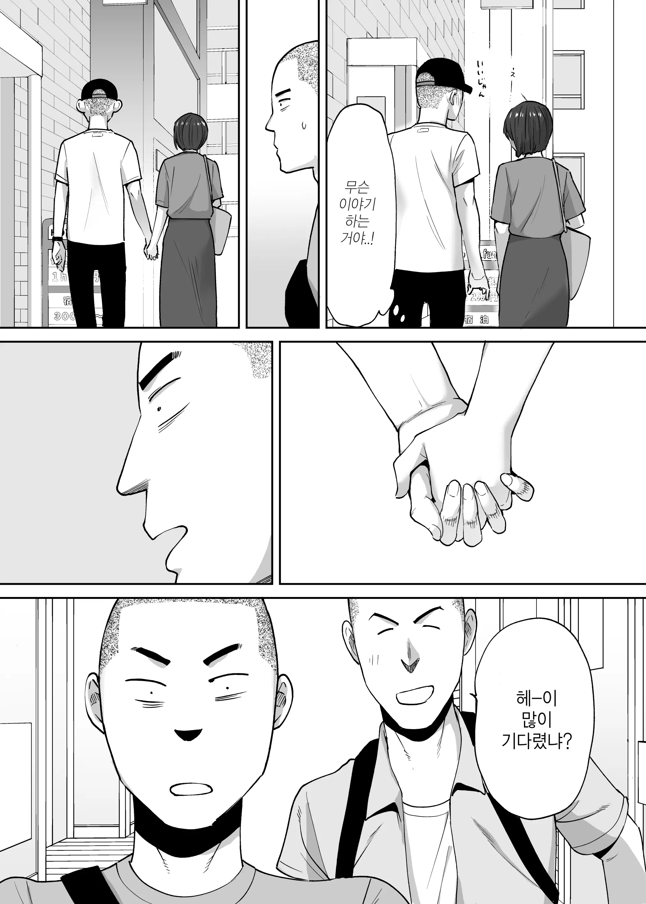 웹툰 이미지 57