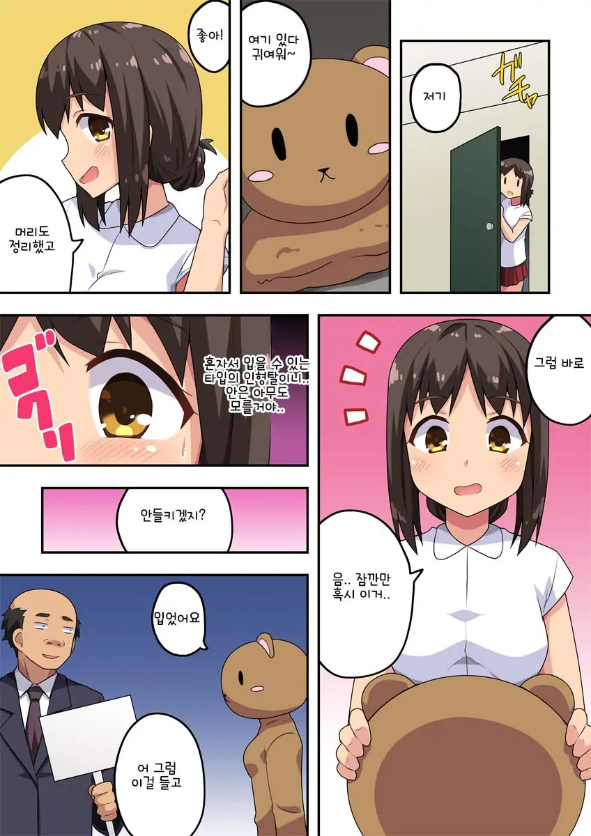 웹툰 이미지 5