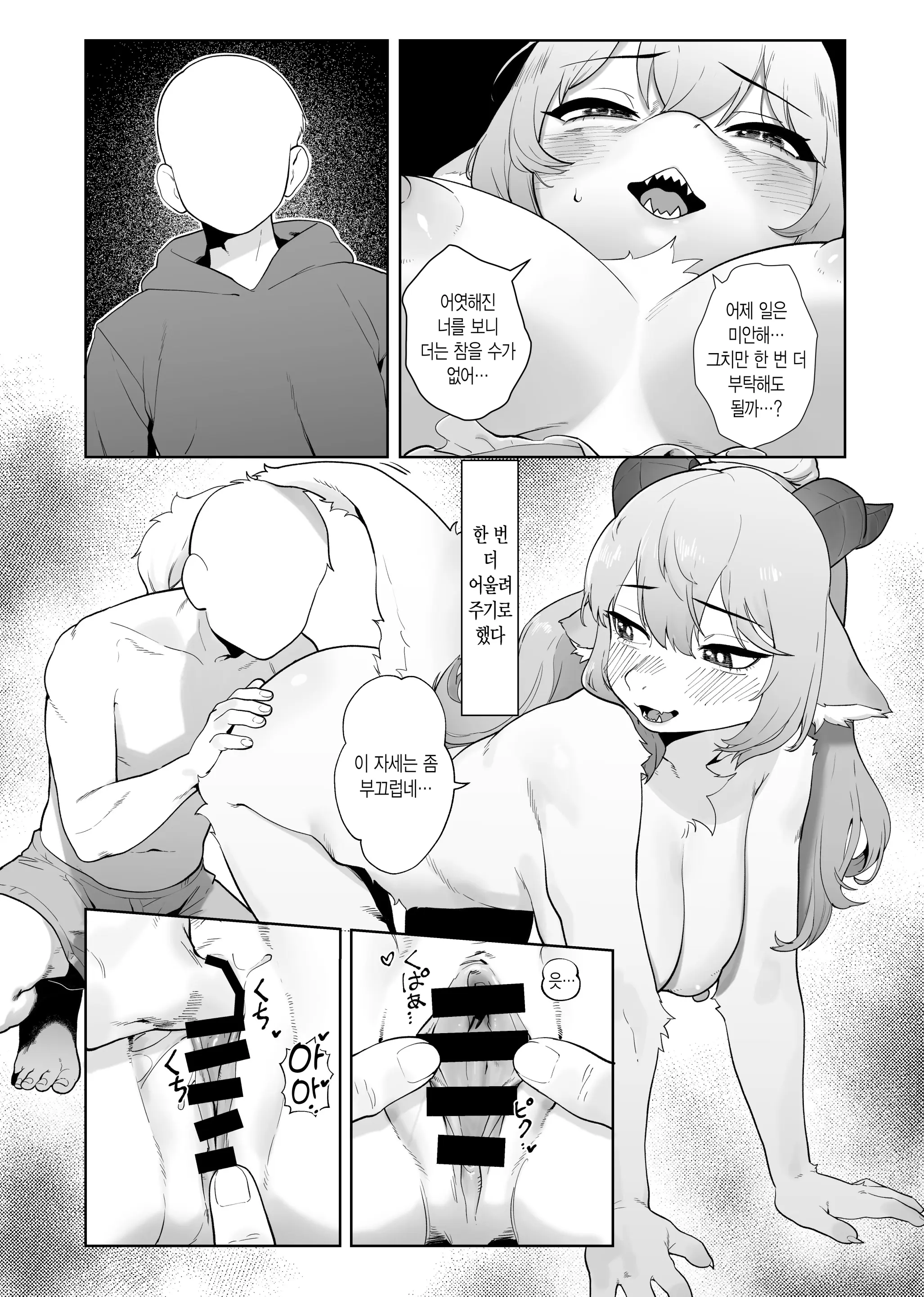 웹툰 이미지 3
