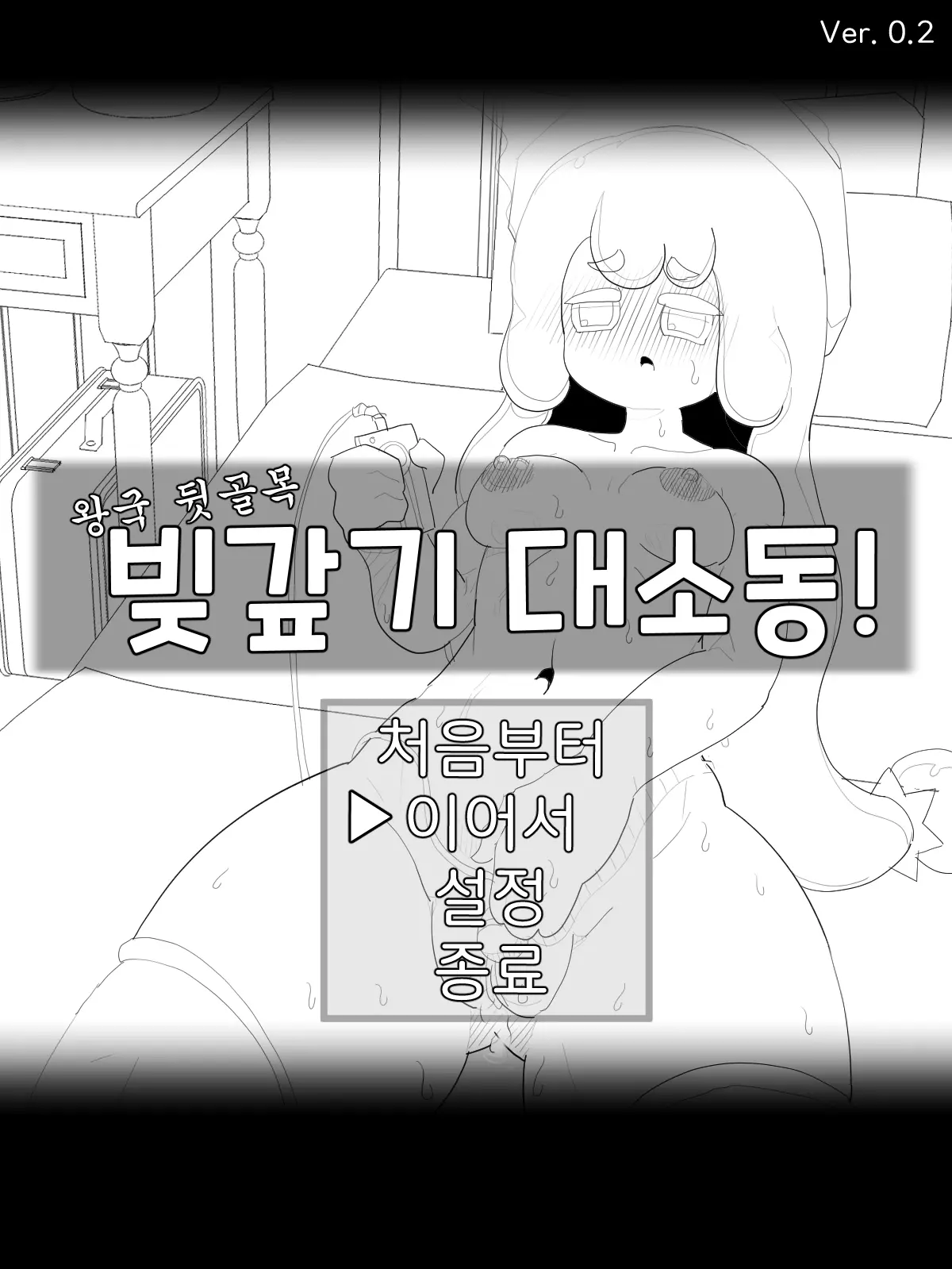 웹툰 이미지 0
