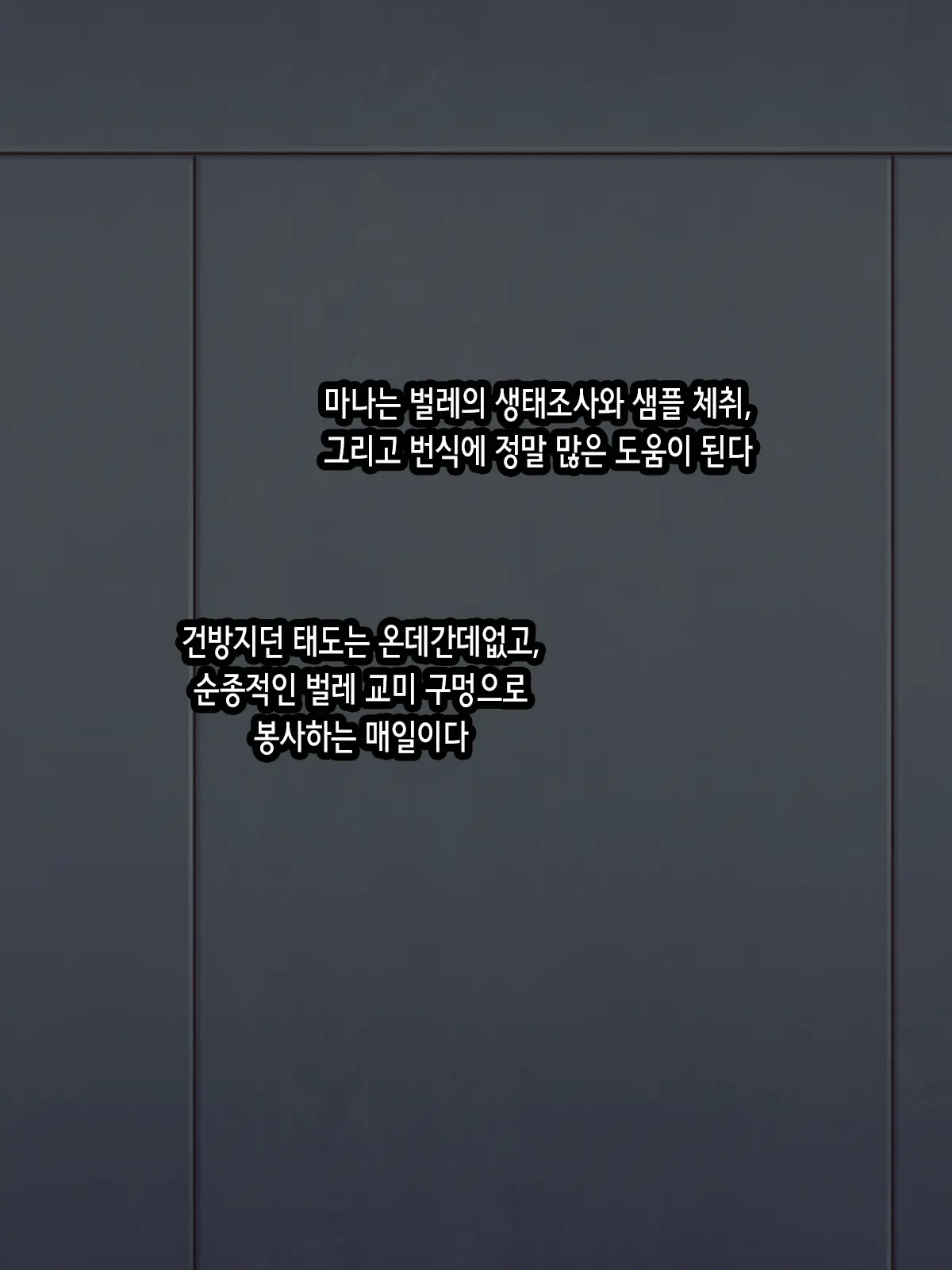 웹툰 이미지 73