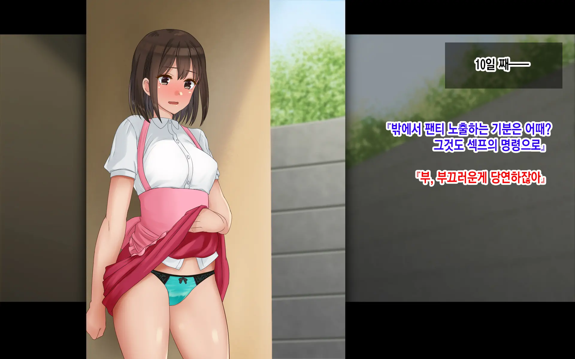 웹툰 이미지 235