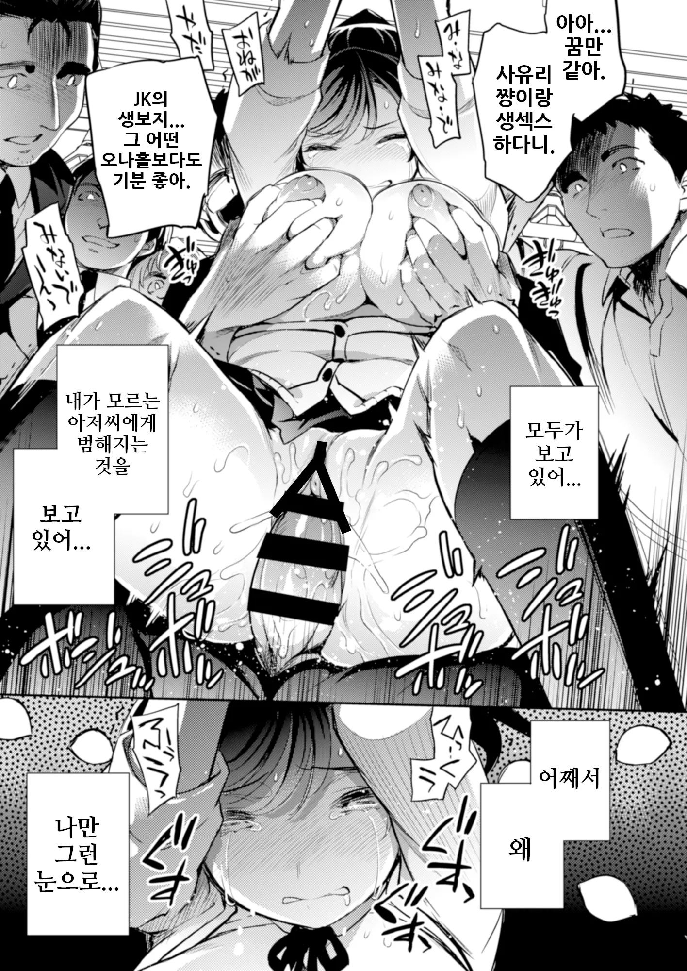 웹툰 이미지 18
