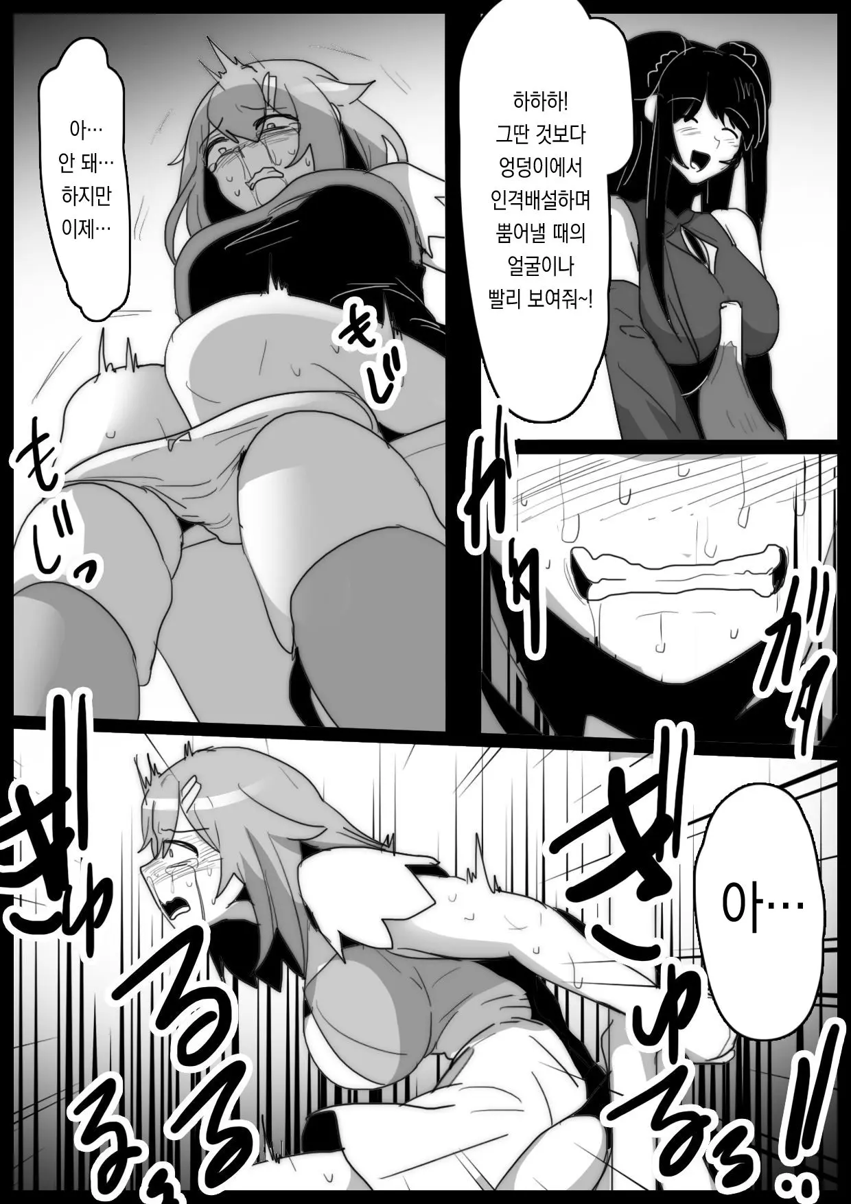 웹툰 이미지 24