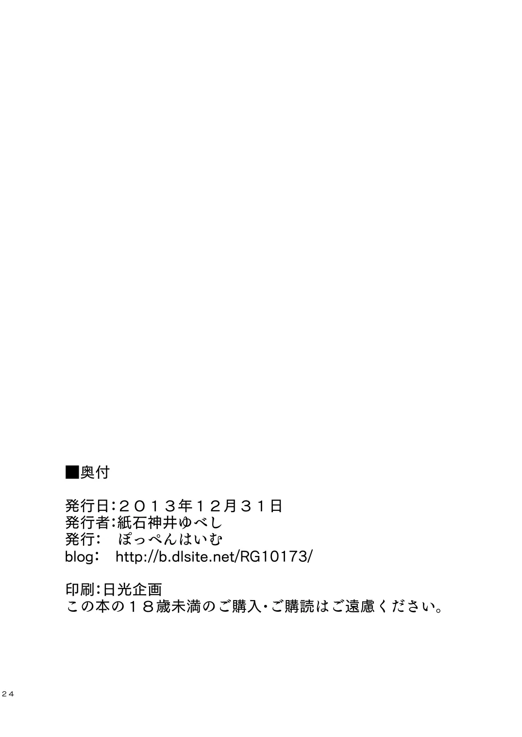 웹툰 이미지 24