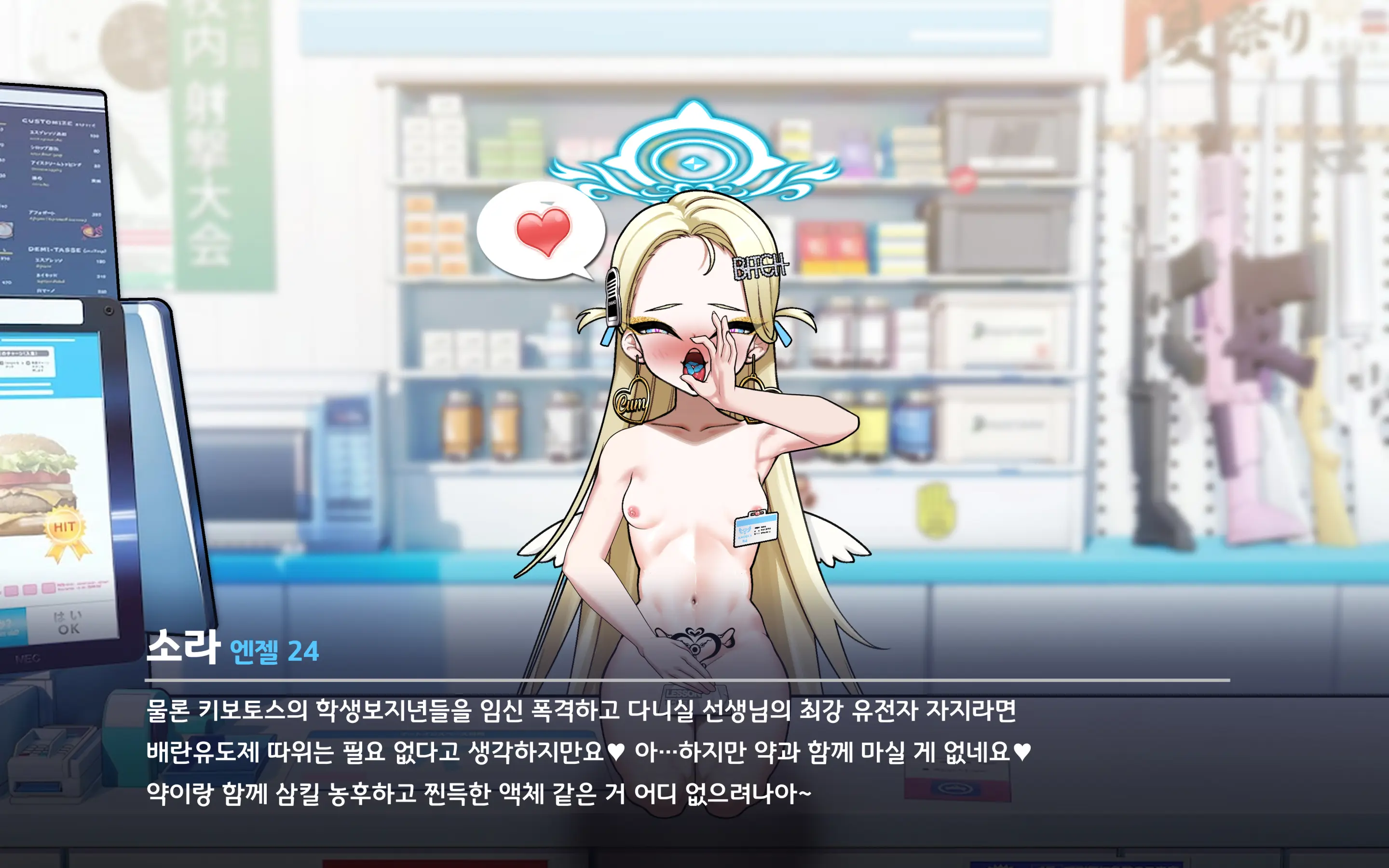 웹툰 이미지 76