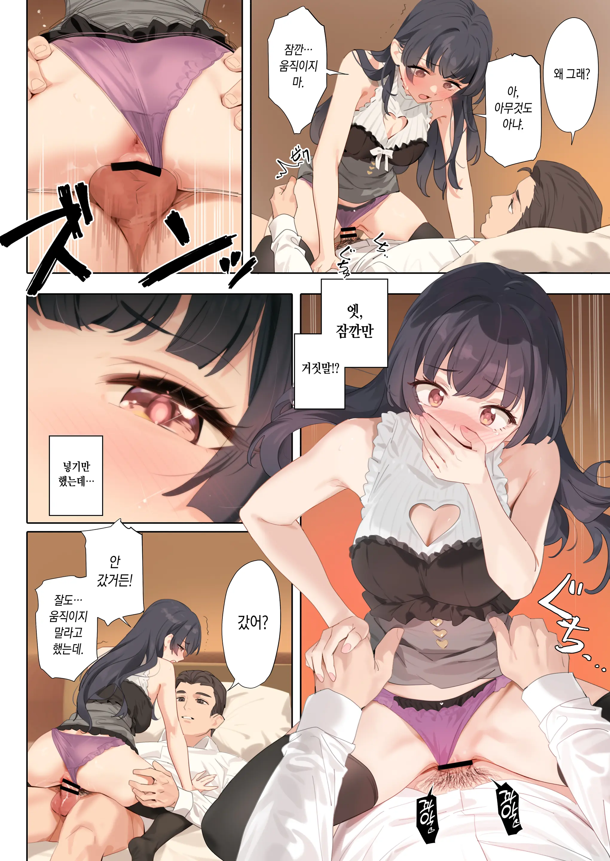 웹툰 이미지 15